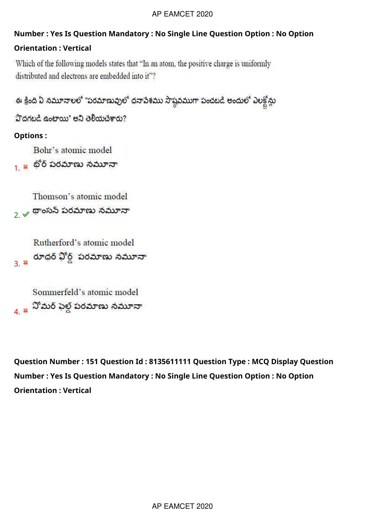 AP EAPCET 2020 - September 22, 2020- Shift 1 - Master Engineering Question Paper With Preliminary Keys - Page 102