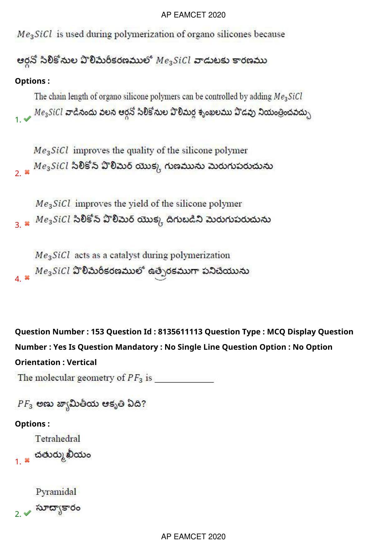 AP EAPCET 2020 - September 22, 2020- Shift 1 - Master Engineering Question Paper With Preliminary Keys - Page 104