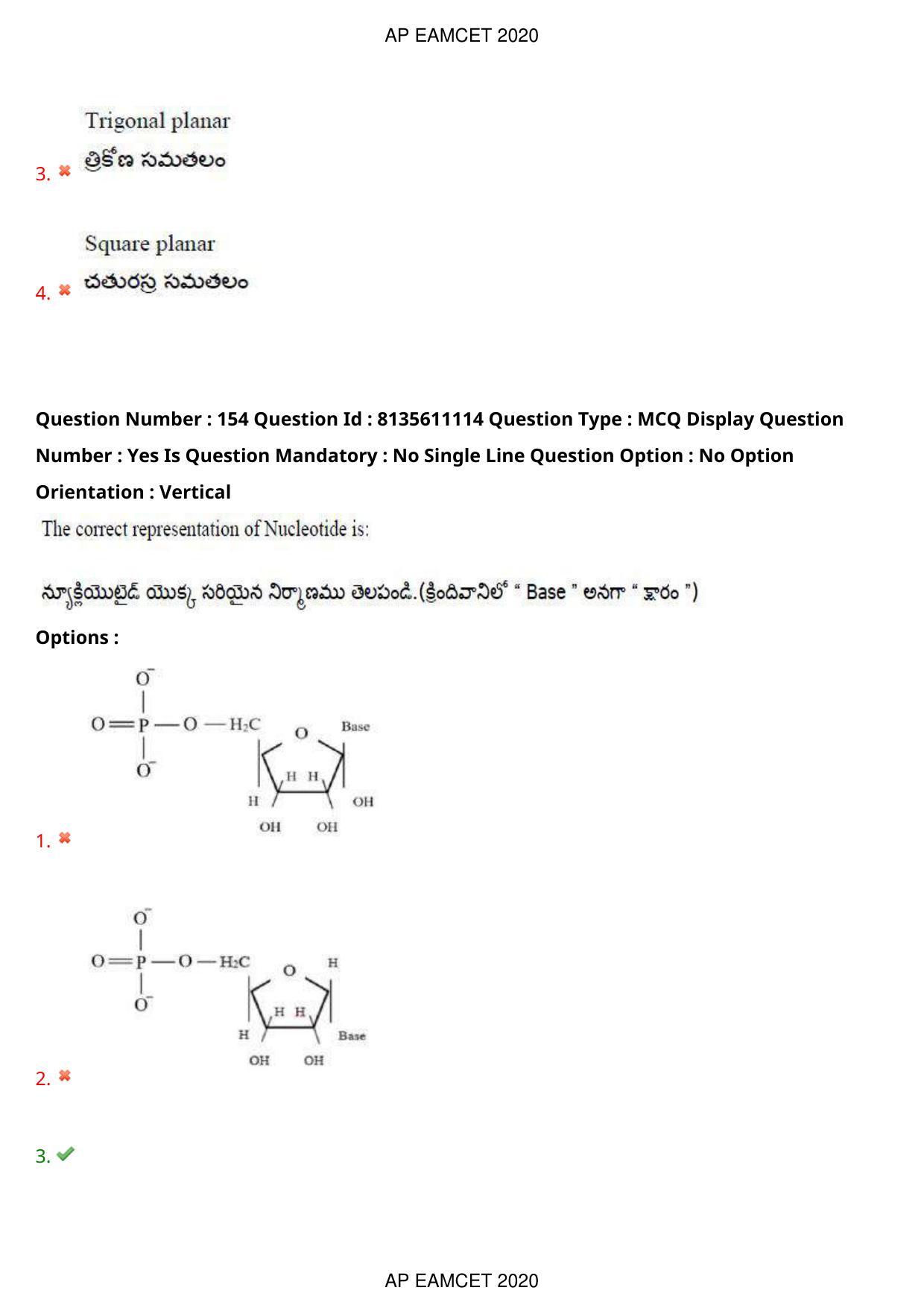 AP EAPCET 2020 - September 22, 2020- Shift 1 - Master Engineering Question Paper With Preliminary Keys - Page 105