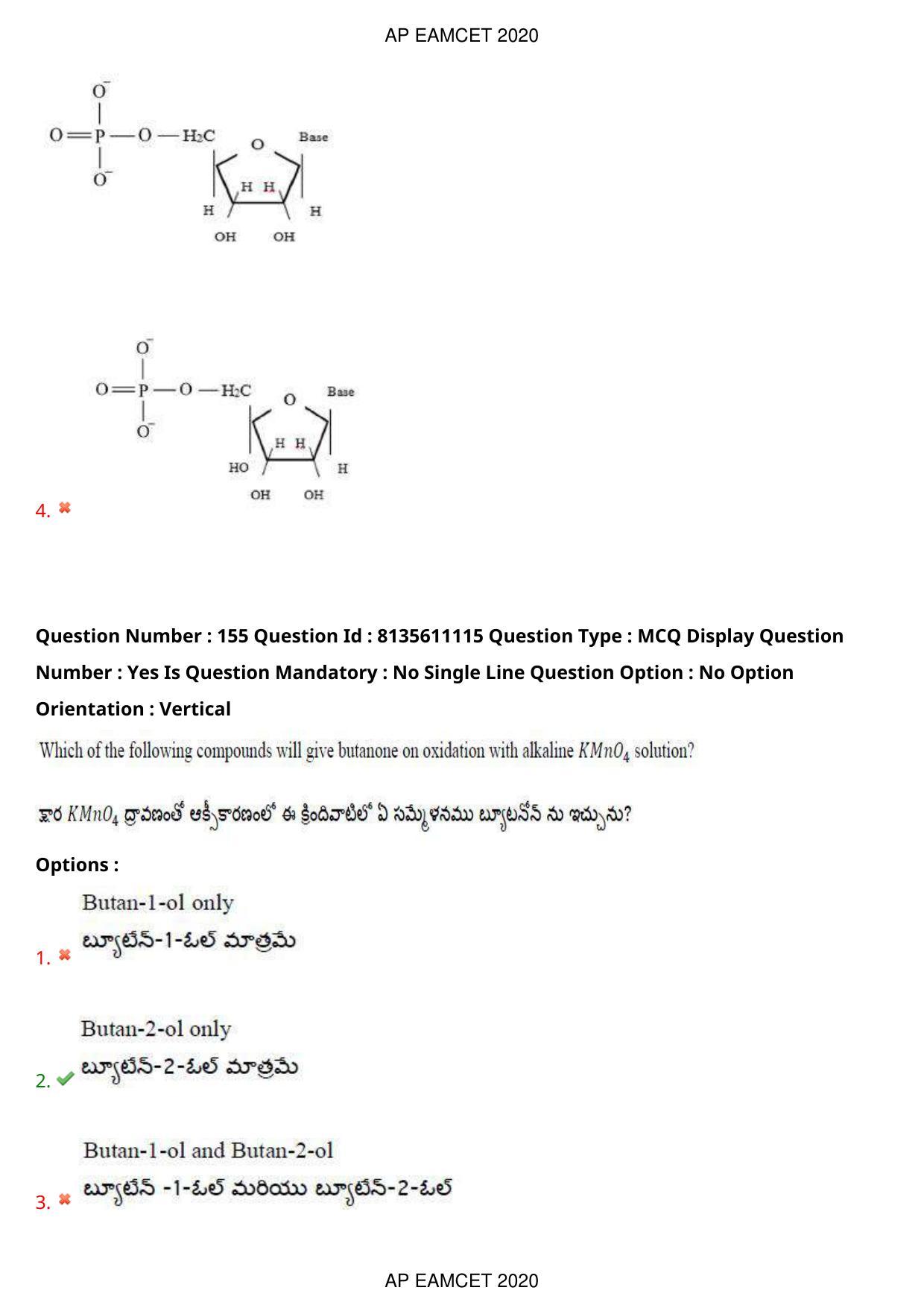 AP EAPCET 2020 - September 22, 2020- Shift 1 - Master Engineering Question Paper With Preliminary Keys - Page 106