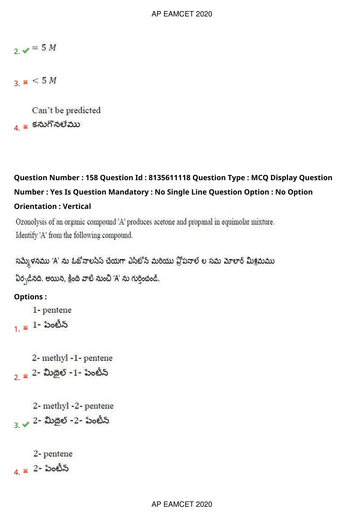 AP EAPCET 2020 - September 22, 2020- Shift 1 - Master Engineering Question Paper With Preliminary Keys - Page 108