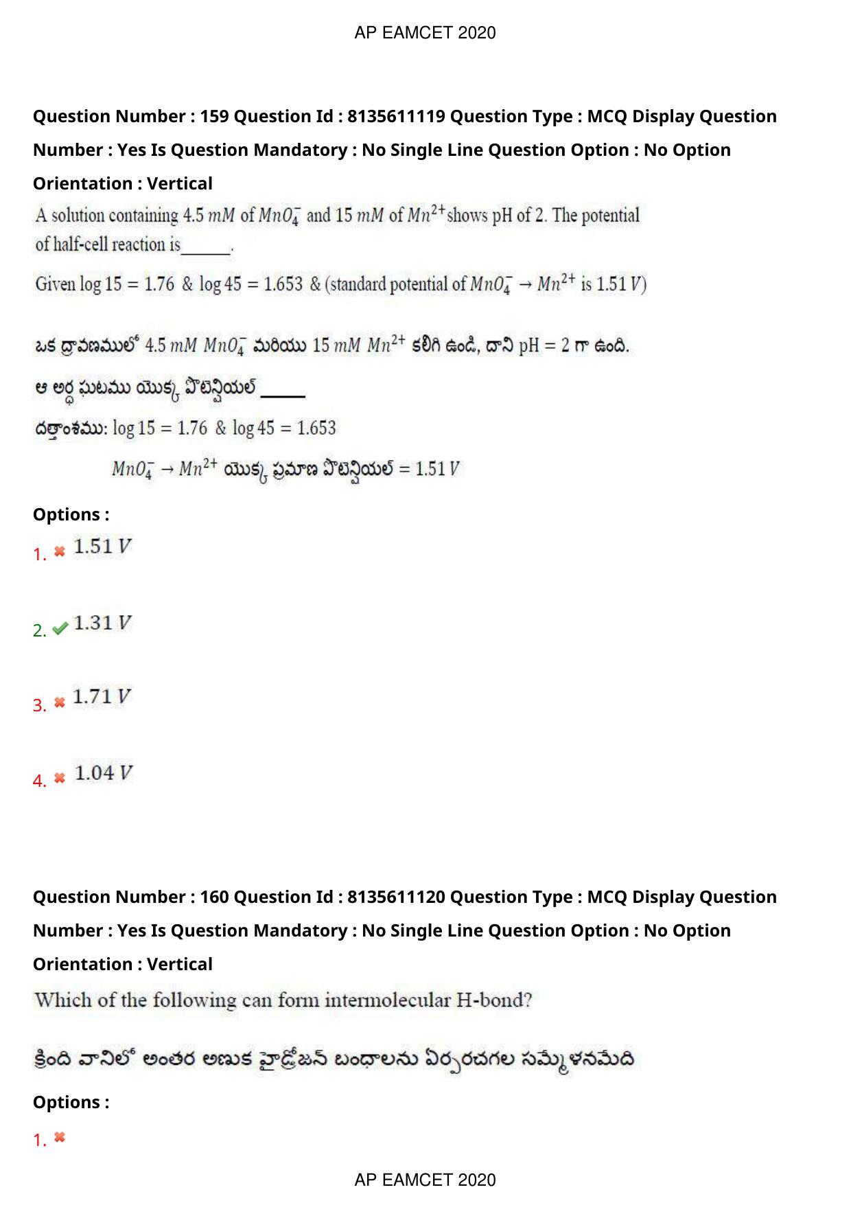 AP EAPCET 2020 - September 22, 2020- Shift 1 - Master Engineering Question Paper With Preliminary Keys - Page 109