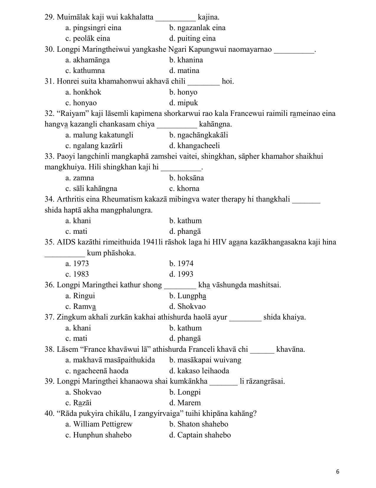 CBSE Class 12th Tangkhul Sample Question Paper 2021-22 - Page 6