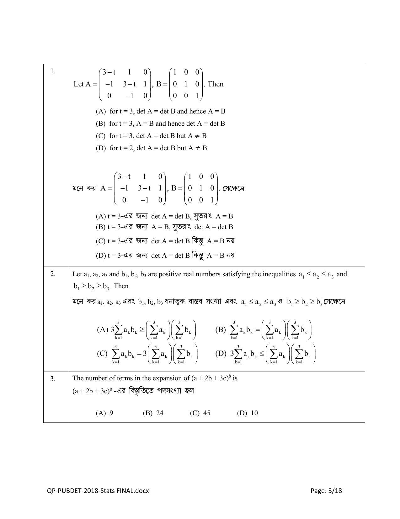 PUBDET 2018 Statistics Question Papers - Page 3