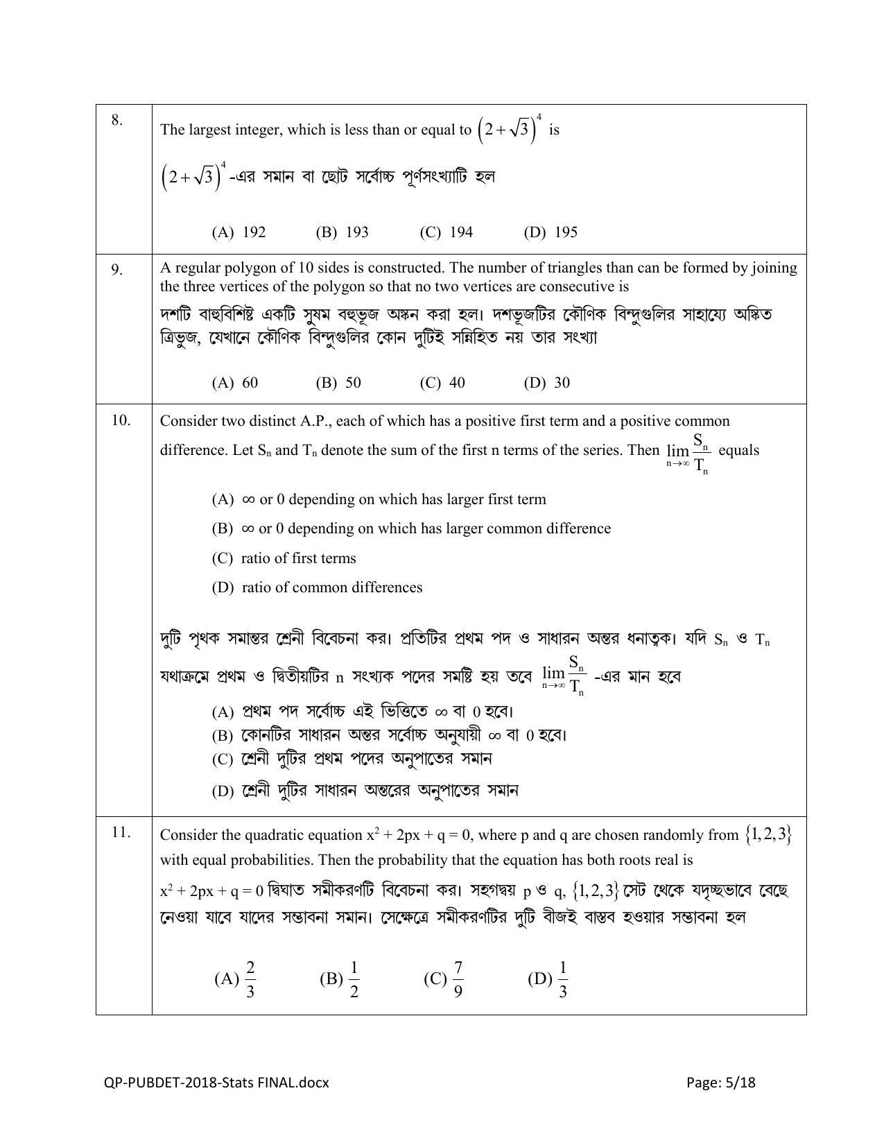 PUBDET 2018 Statistics Question Papers - Page 5