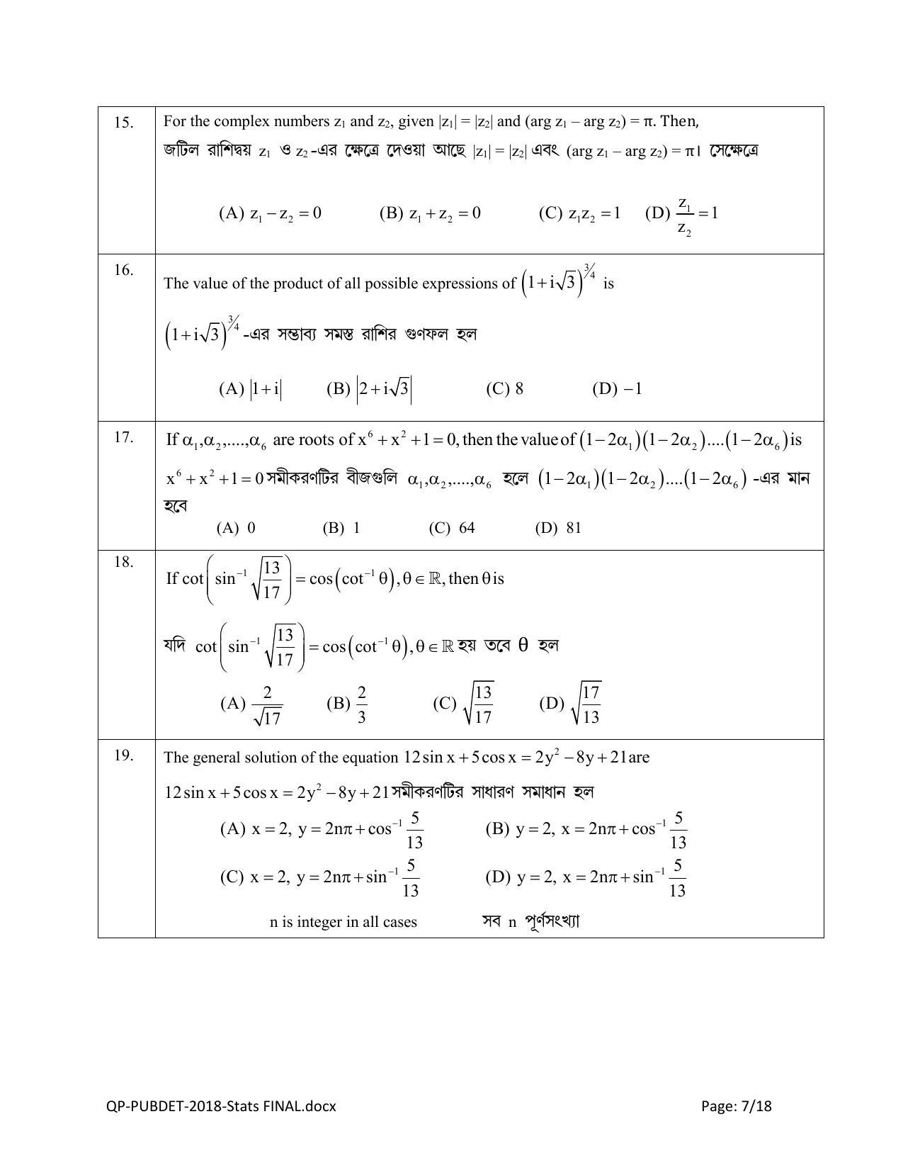 PUBDET 2018 Statistics Question Papers - Page 7