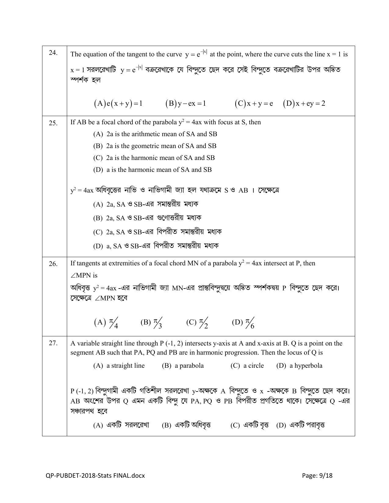 PUBDET 2018 Statistics Question Papers - Page 9