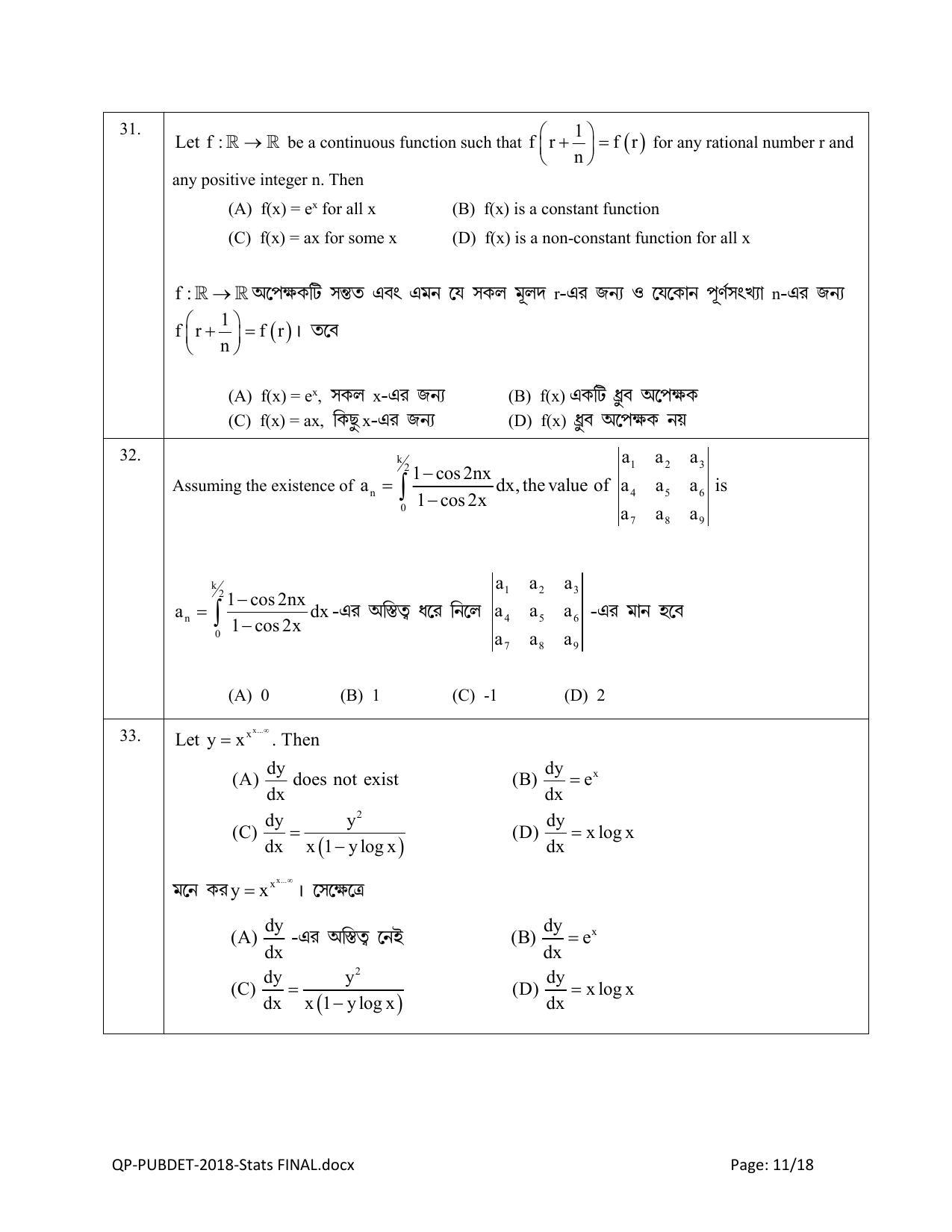 PUBDET 2018 Statistics Question Papers - Page 11