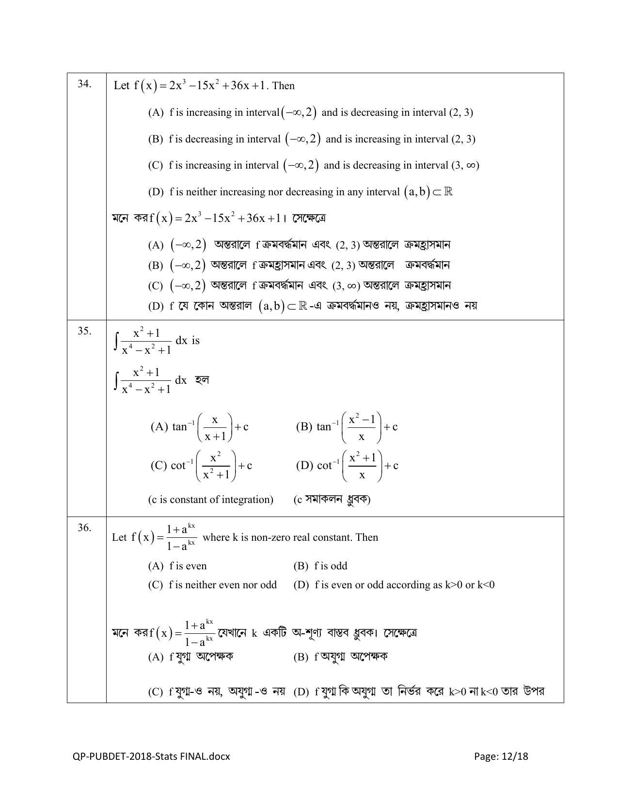 PUBDET 2018 Statistics Question Papers - Page 12