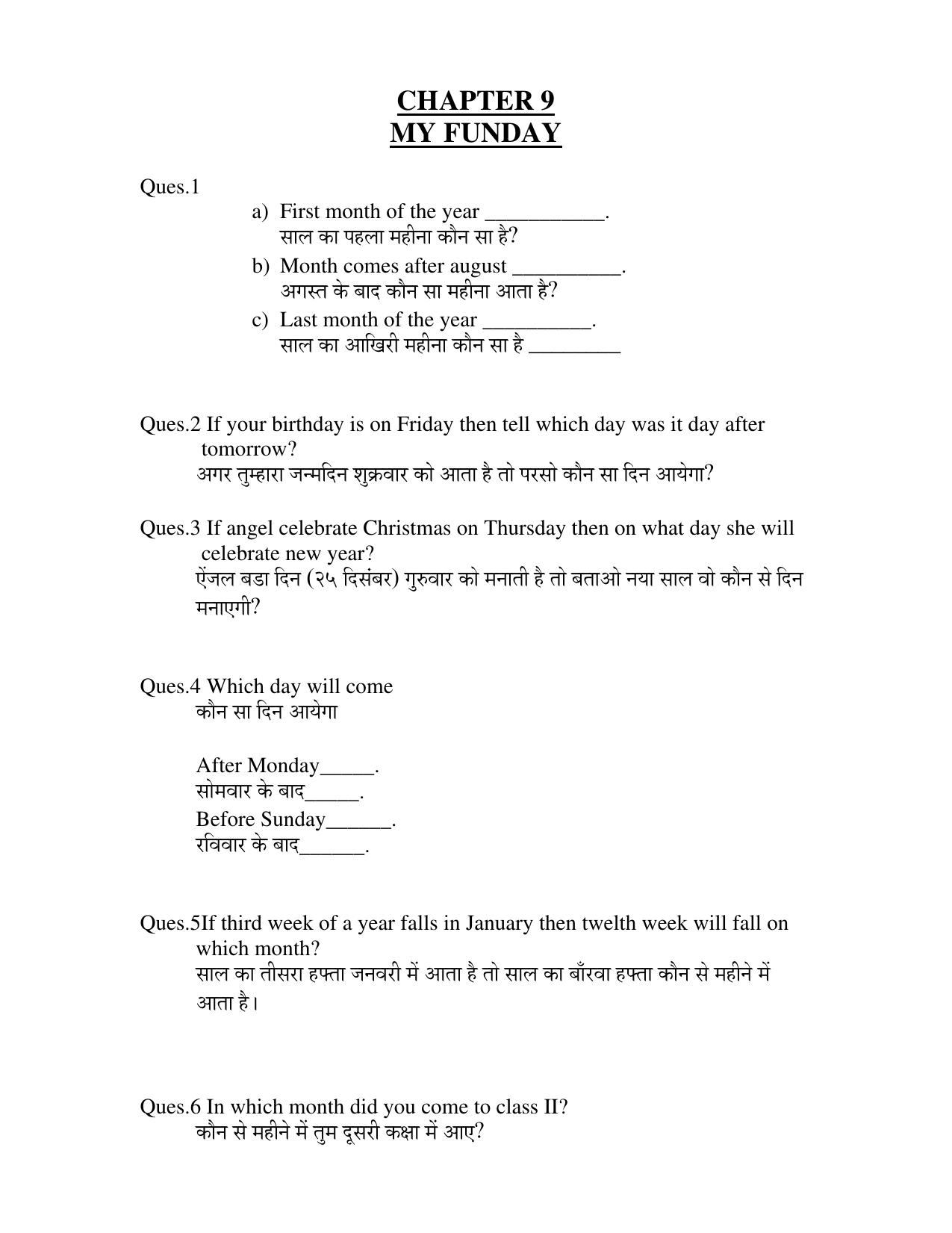 Worksheets for Class 2 Maths Assignment 18 - Page 1