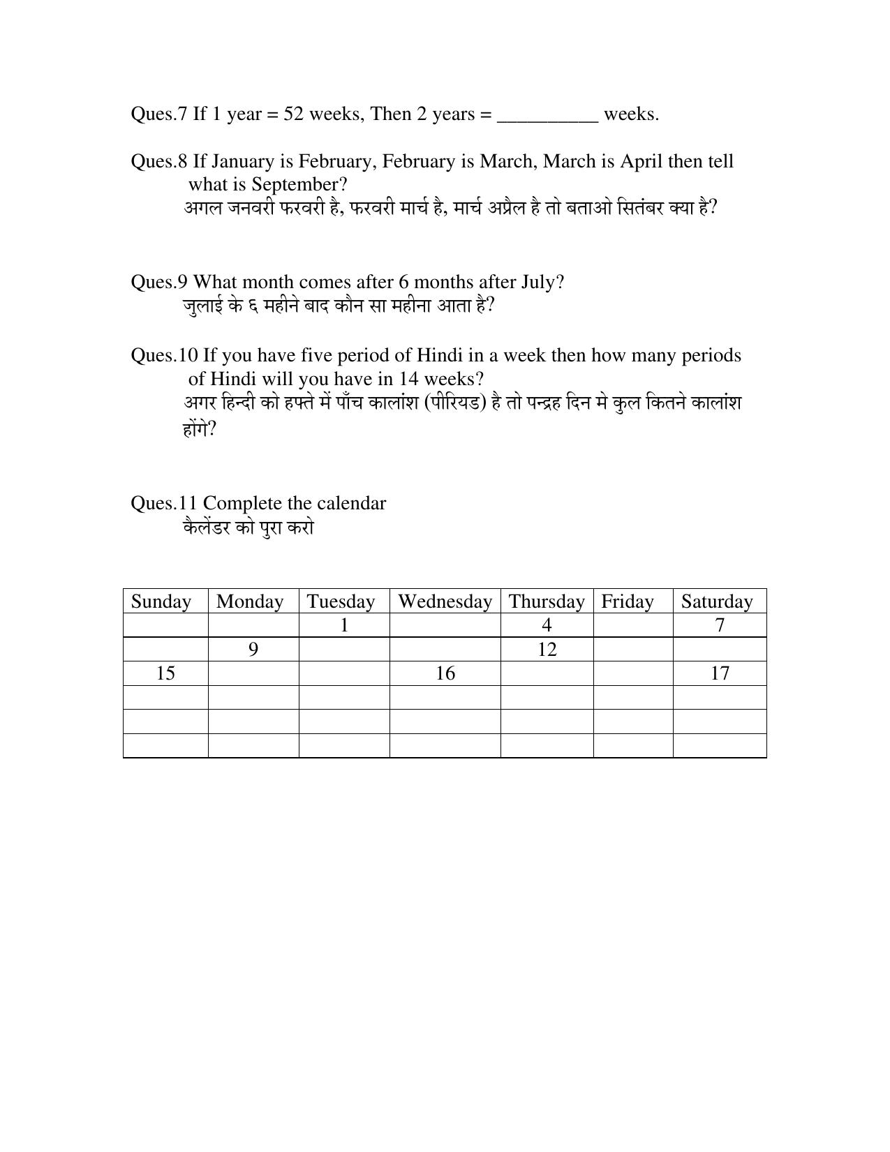Worksheets for Class 2 Maths Assignment 18 - Page 2