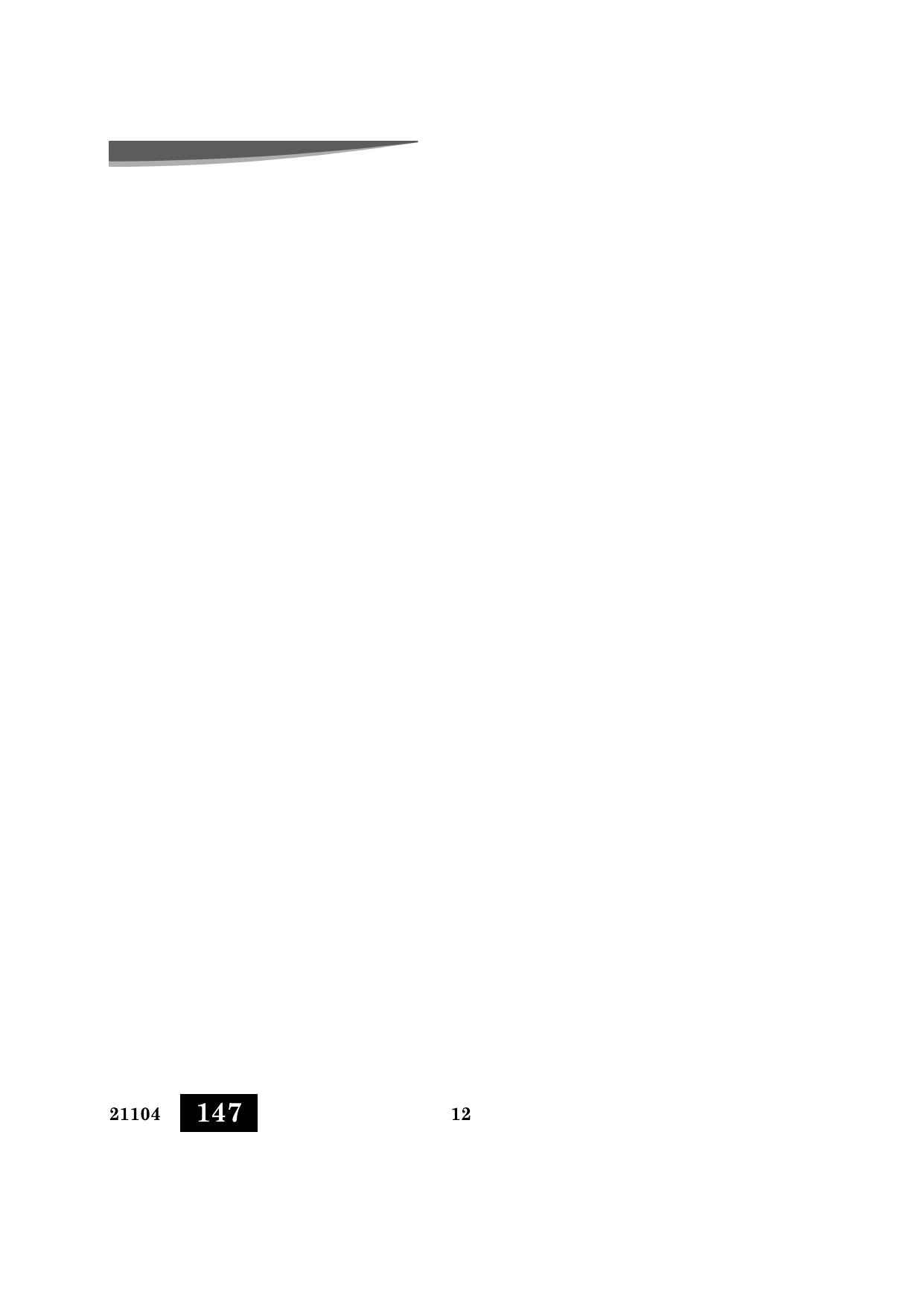 CBSE Class 10 Artificial Intelligence 2024 Question Paper - IndCareer Docs