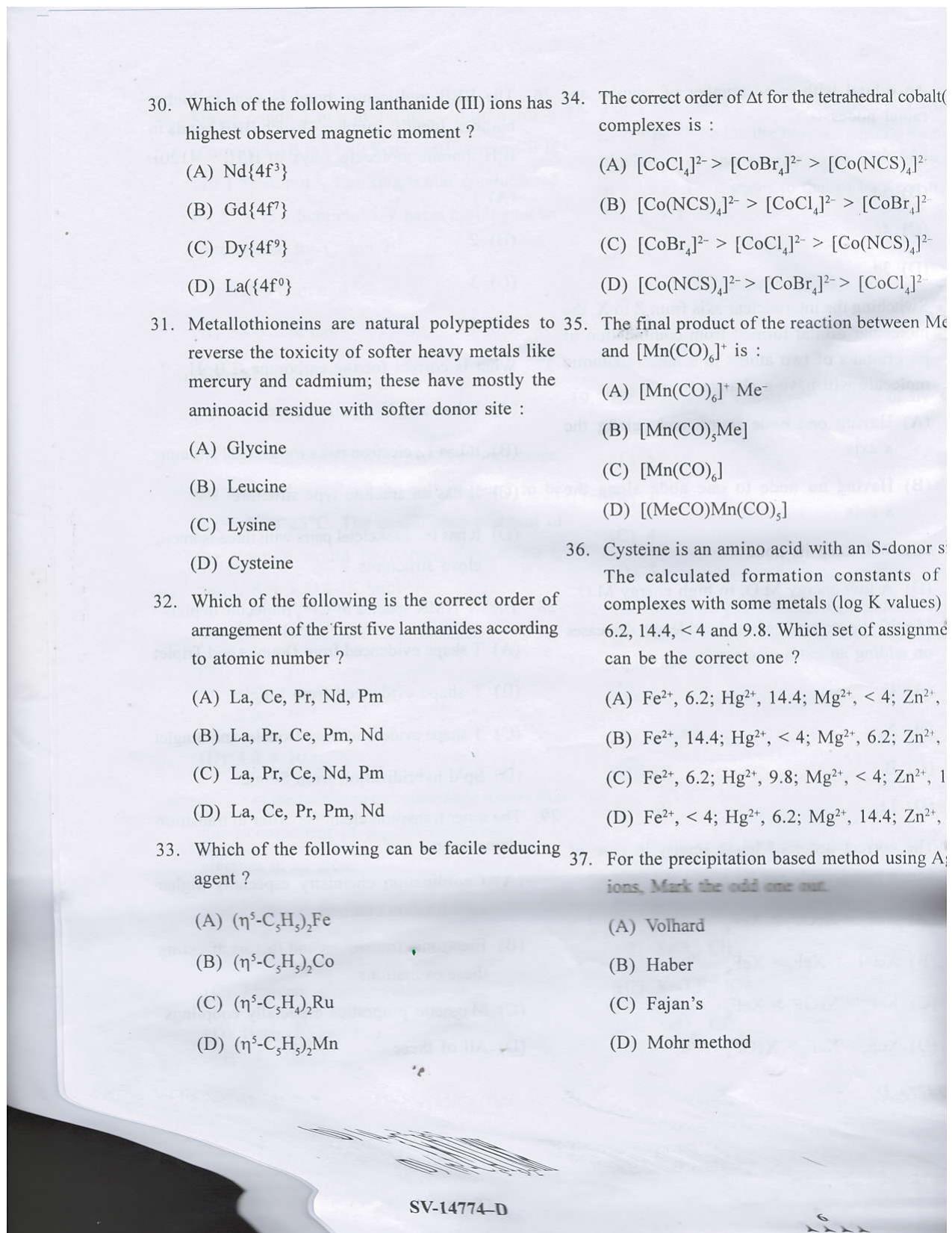 KUET 2023 M.Sc. Chemistry Question Paper - Page 17