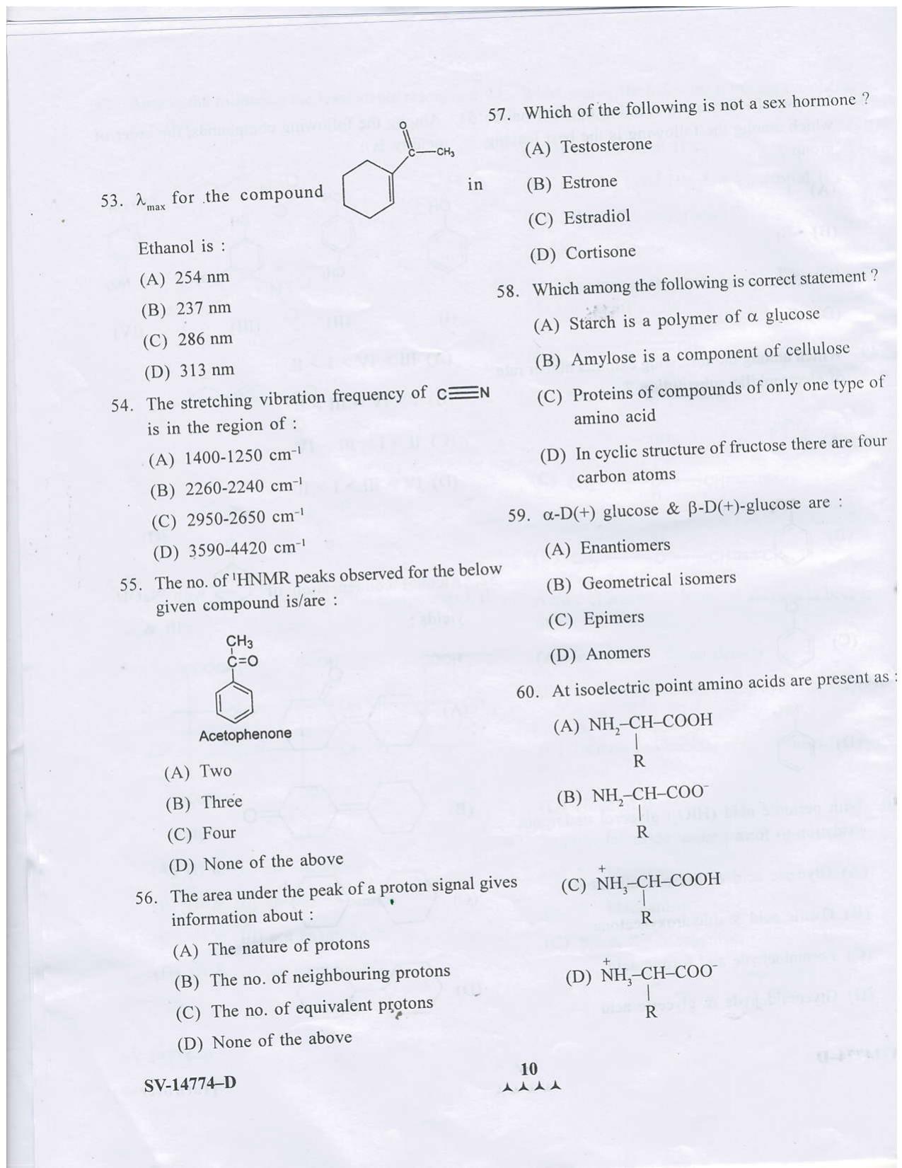 KUET 2023 M.Sc. Chemistry Question Paper - Page 21
