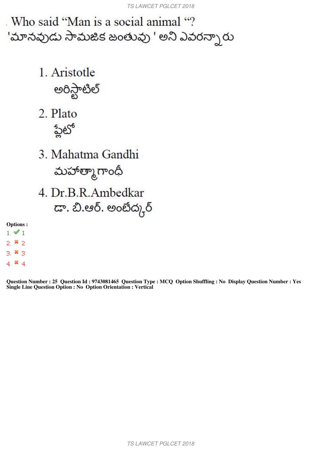 TS LAWCET 5 Year 2018 Question Paper - Page 15