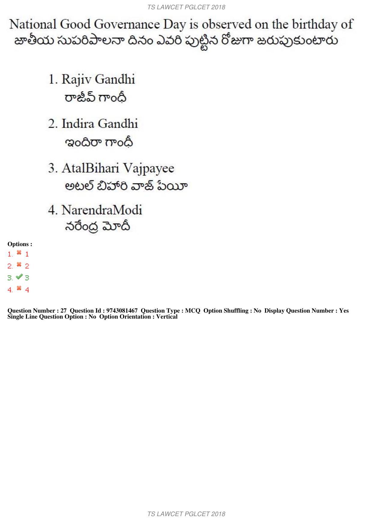 TS LAWCET 5 Year 2018 Question Paper - Page 17