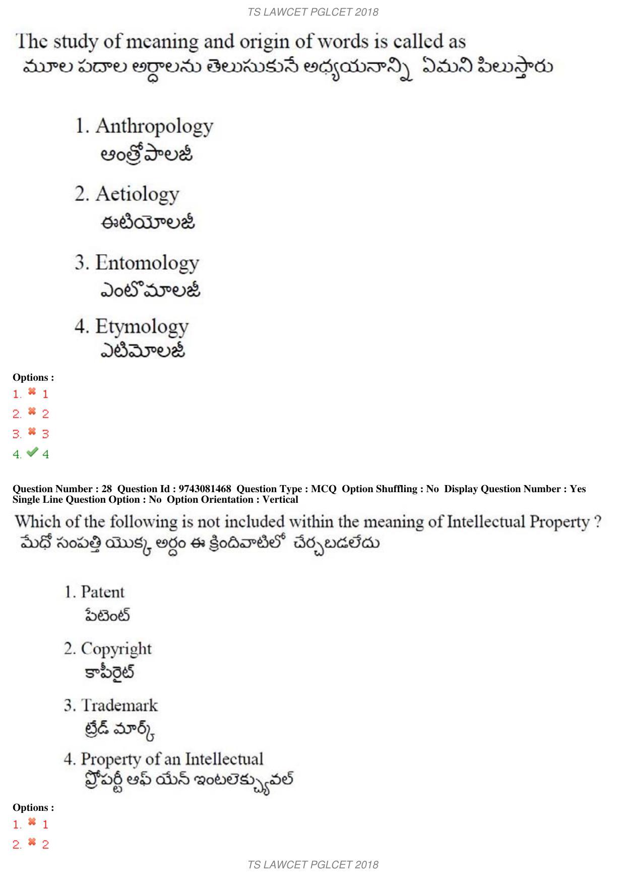 TS LAWCET 5 Year 2018 Question Paper - Page 18