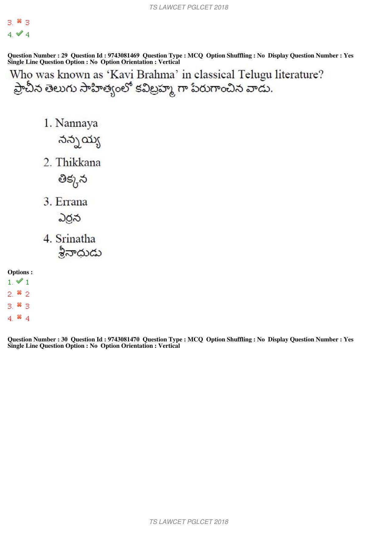 TS LAWCET 5 Year 2018 Question Paper - Page 19