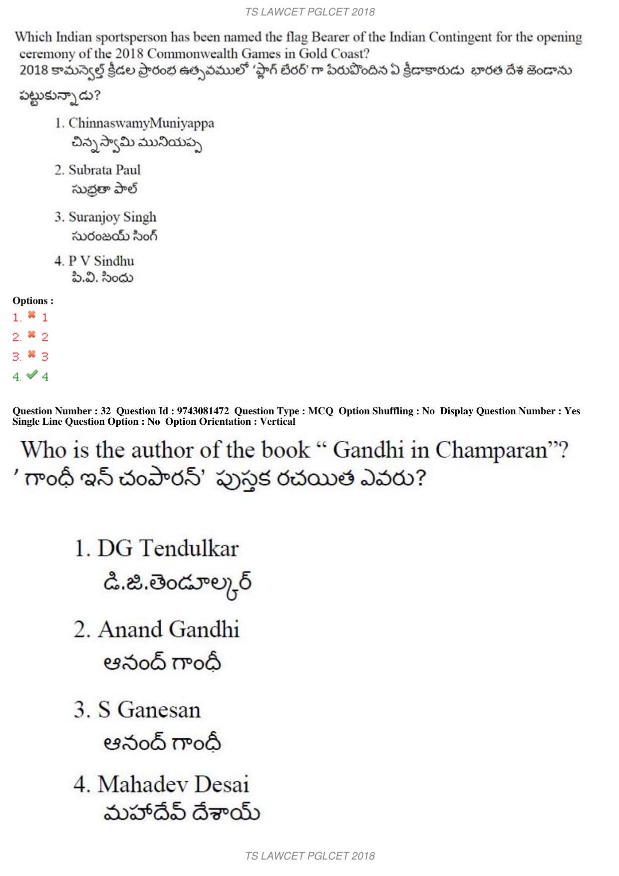 TS LAWCET 5 Year 2018 Question Paper - Page 21