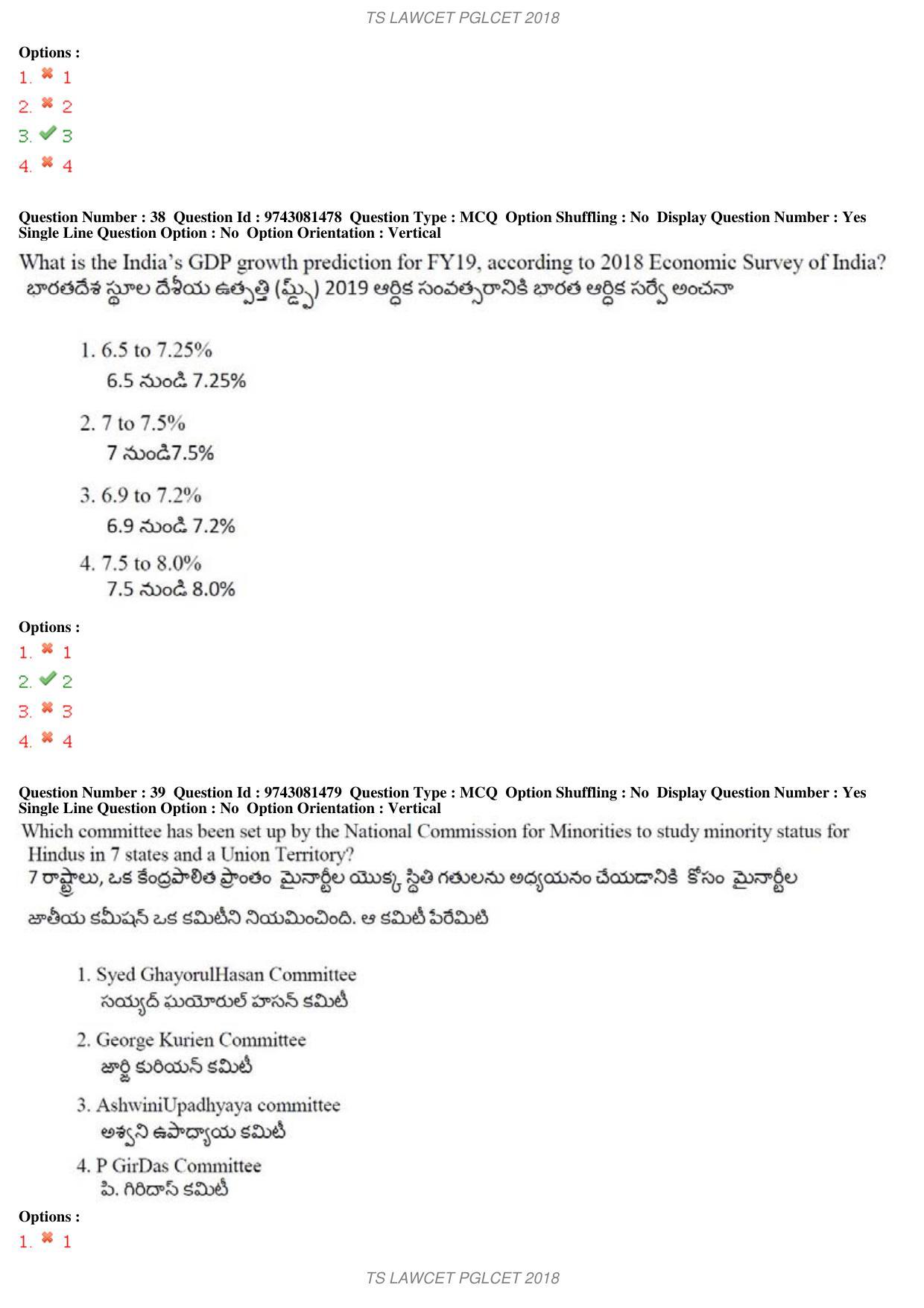 TS LAWCET 5 Year 2018 Question Paper - Page 25