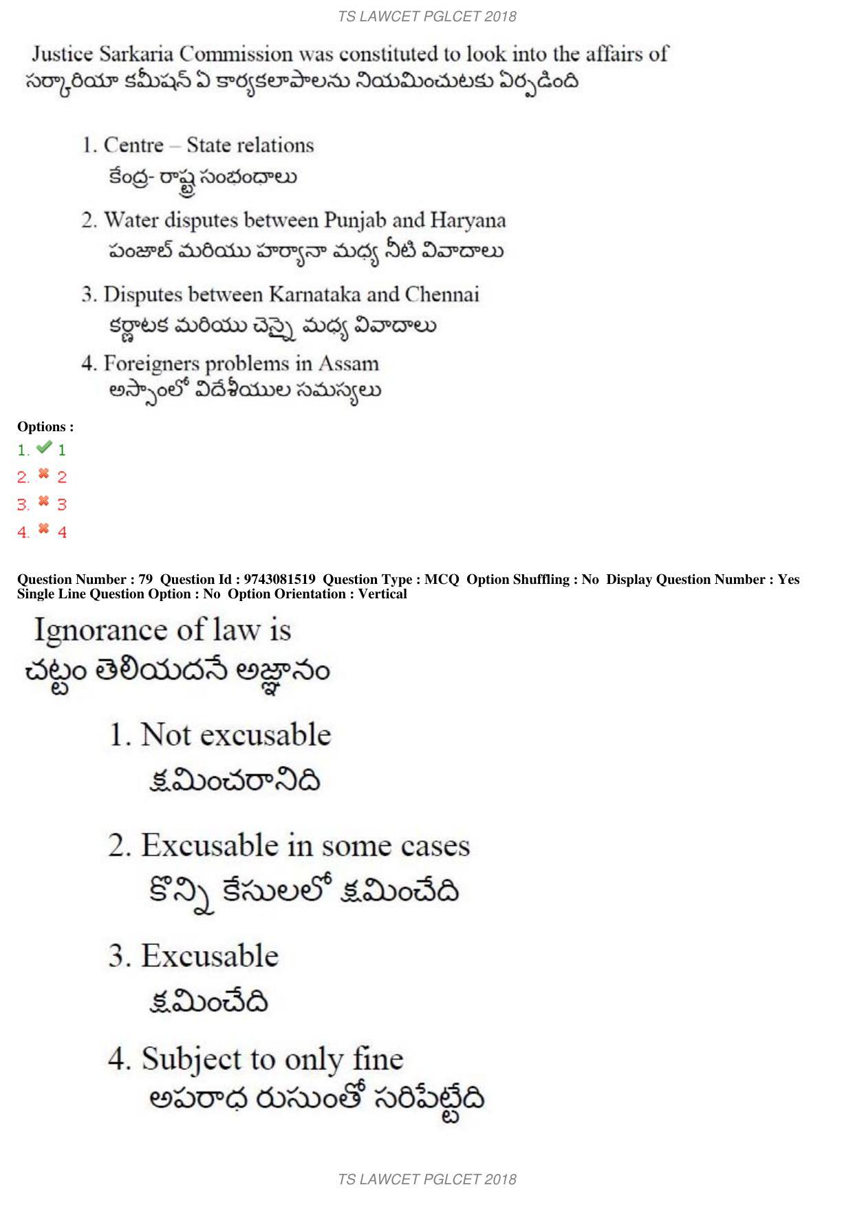 TS LAWCET 5 Year 2018 Question Paper - Page 54