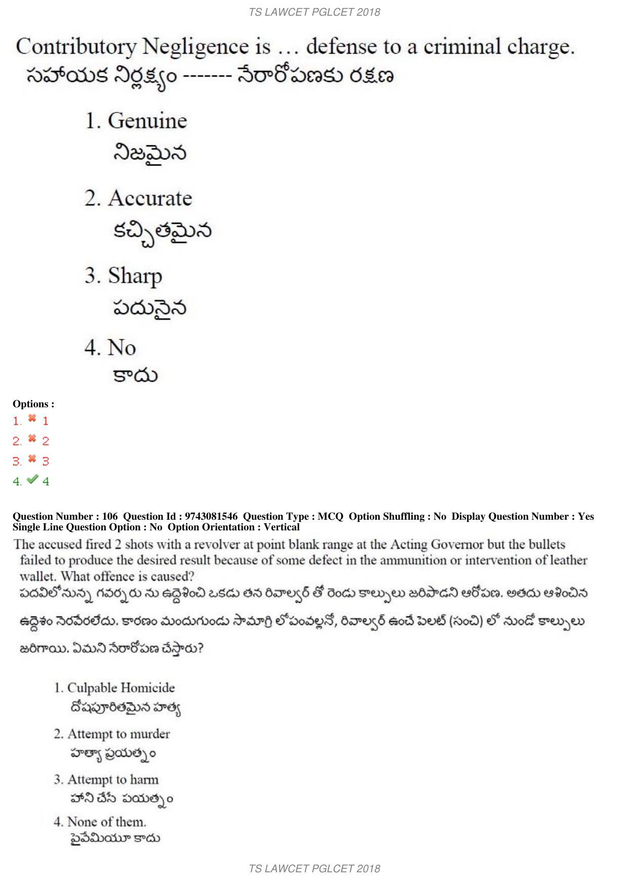 TS LAWCET 5 Year 2018 Question Paper - Page 72