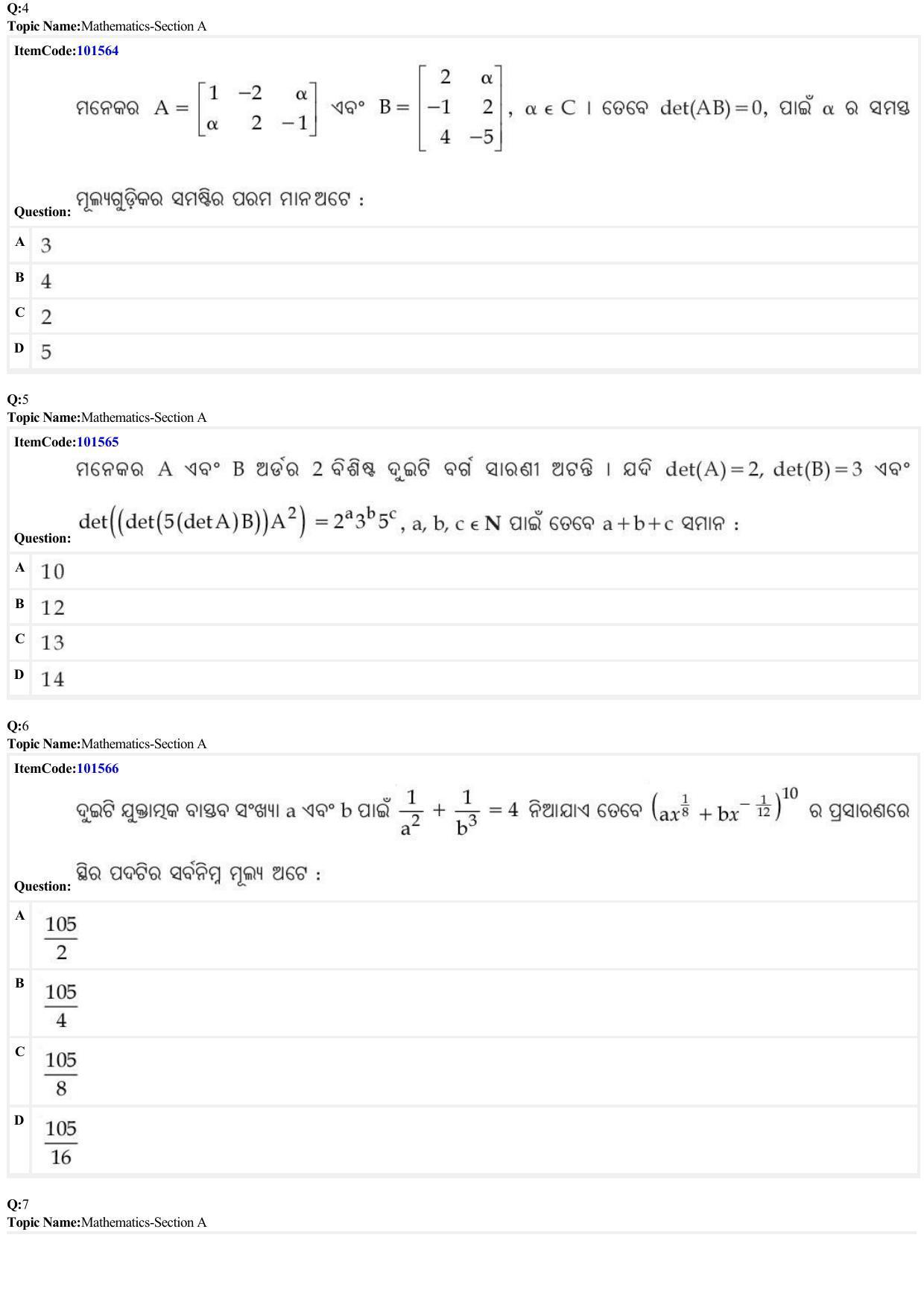 JEE Mains 2022: BTech Odiya (Shift 1) 30-06-2022 Question Paper - Page 2