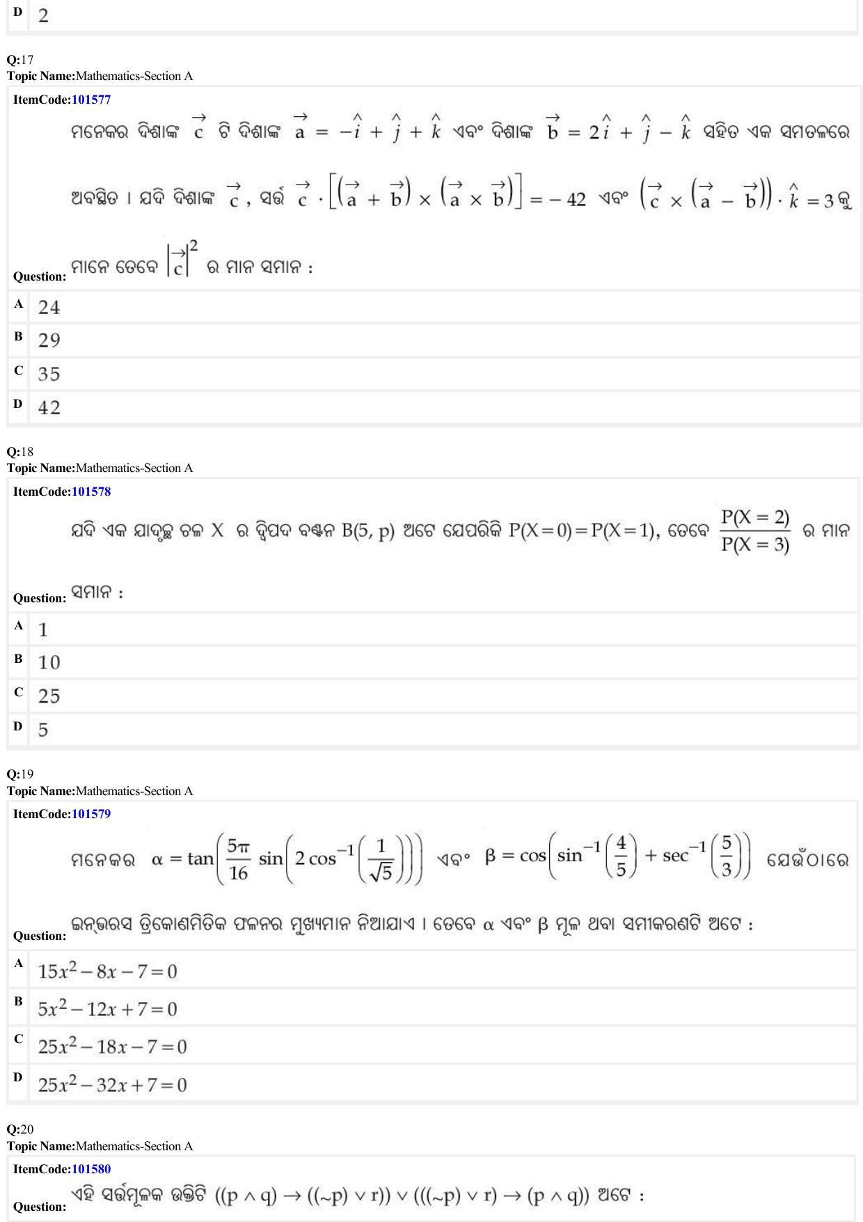 JEE Mains 2022: BTech Odiya (Shift 1) 30-06-2022 Question Paper - Page 6