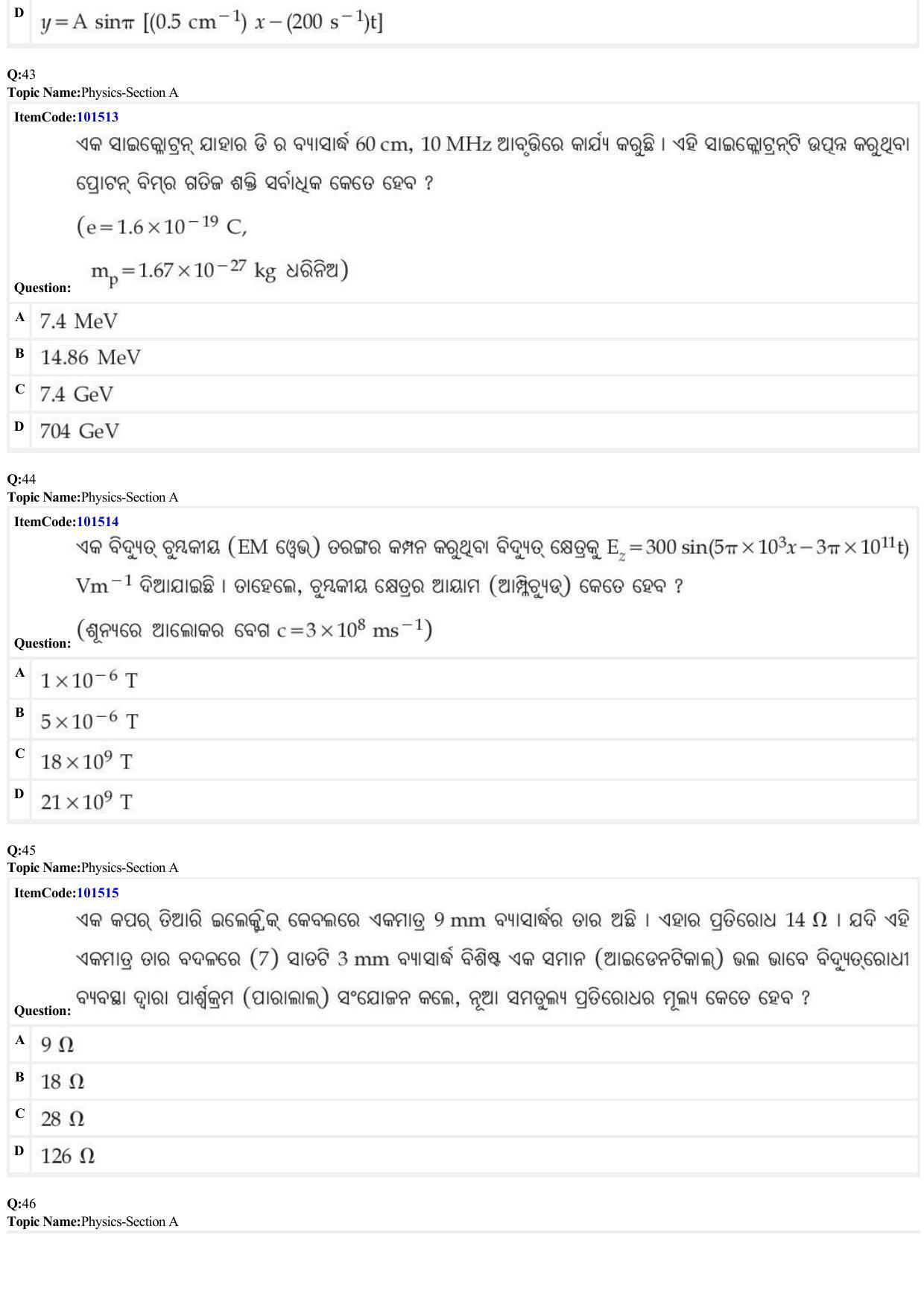 JEE Mains 2022: BTech Odiya (Shift 1) 30-06-2022 Question Paper - Page 13