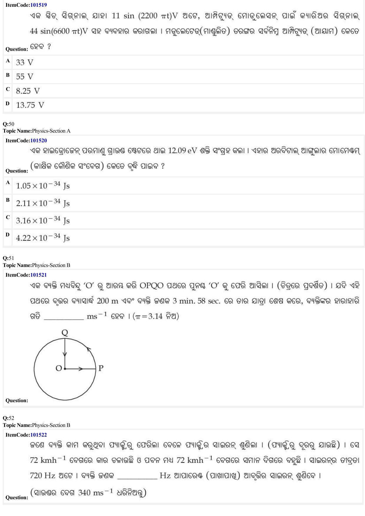 JEE Mains 2022: BTech Odiya (Shift 1) 30-06-2022 Question Paper - Page 15
