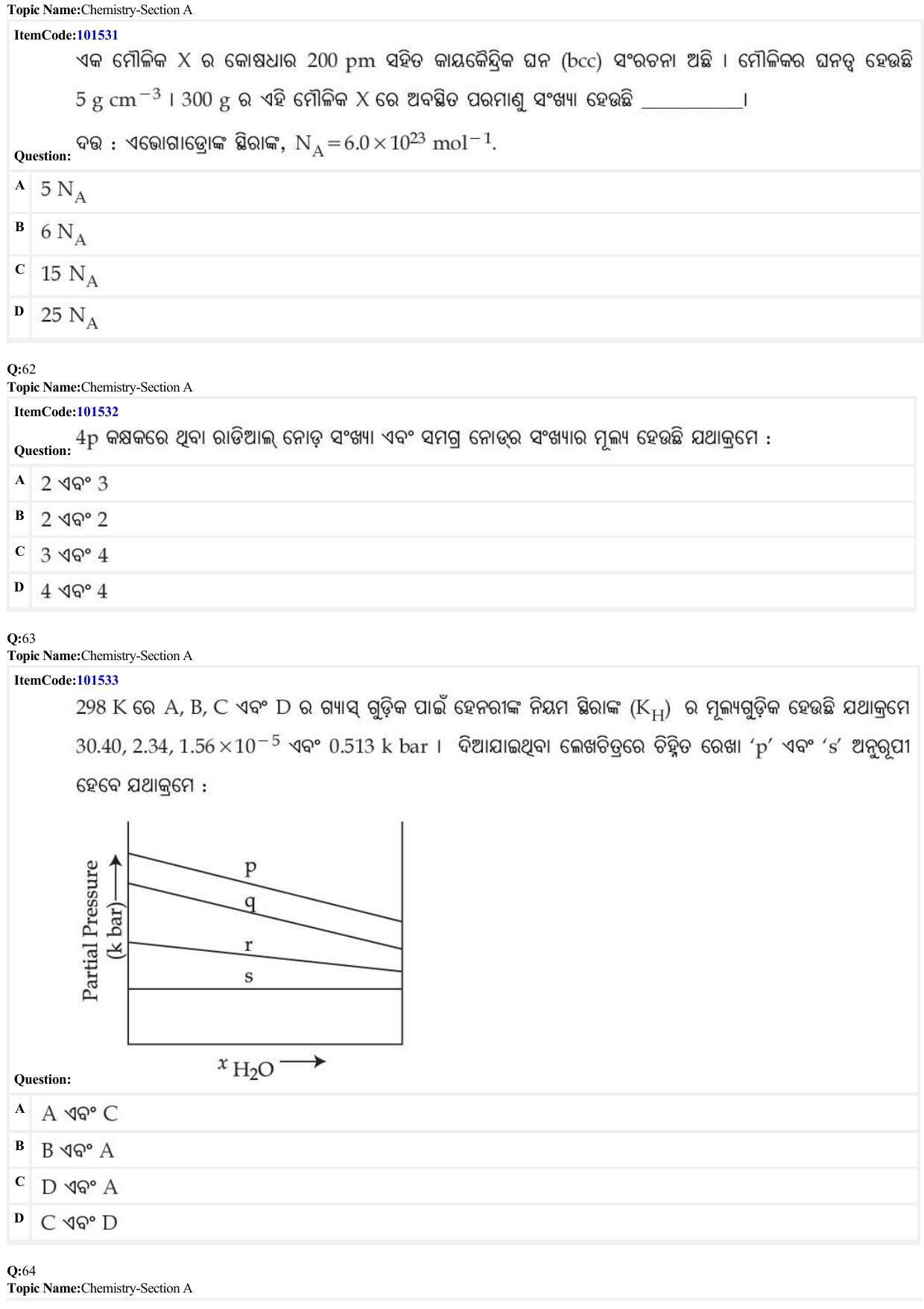 JEE Mains 2022: BTech Odiya (Shift 1) 30-06-2022 Question Paper - Page 18