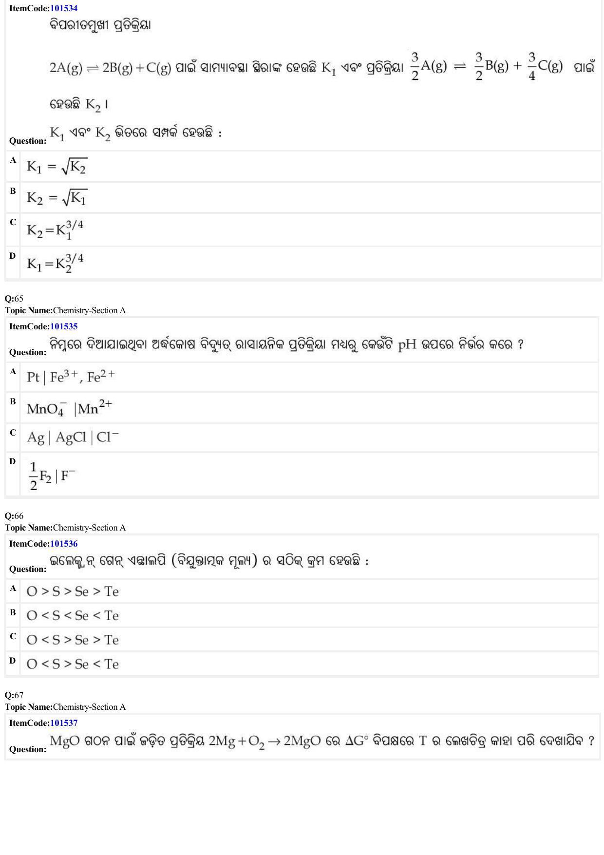 JEE Mains 2022: BTech Odiya (Shift 1) 30-06-2022 Question Paper - Page 19