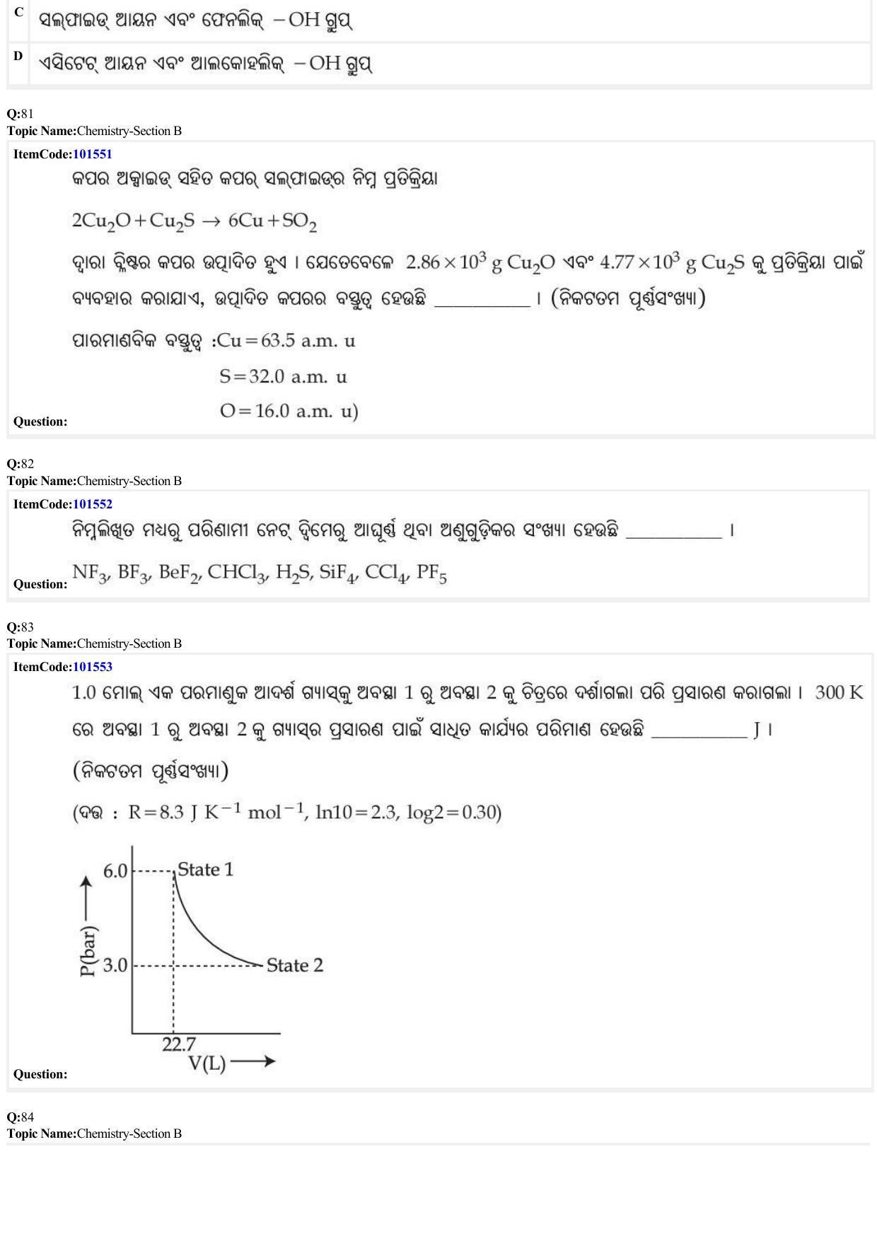 JEE Mains 2022: BTech Odiya (Shift 1) 30-06-2022 Question Paper - Page 26