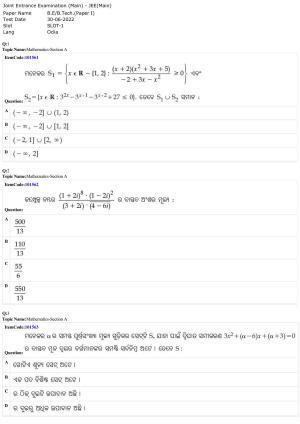 JEE Mains 2022: BTech Odiya (Shift 1) 30-06-2022 Question Paper