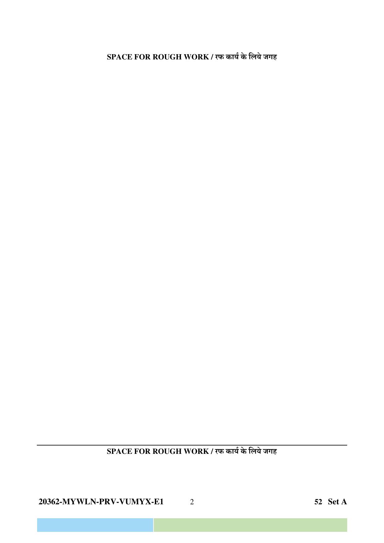 CG Pre B.A B.Ed / Pre B.Sc. B.Ed 2023 Question Paper - Page 2