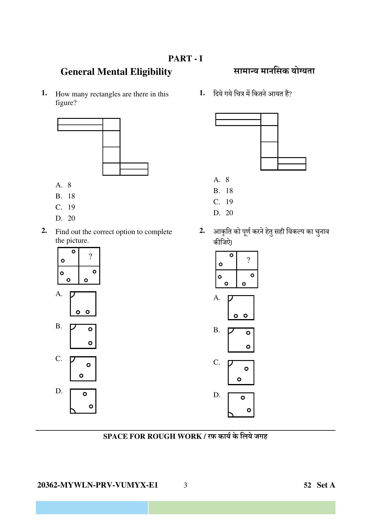 CG Pre B.A B.Ed / Pre B.Sc. B.Ed 2023 Question Paper - Page 3