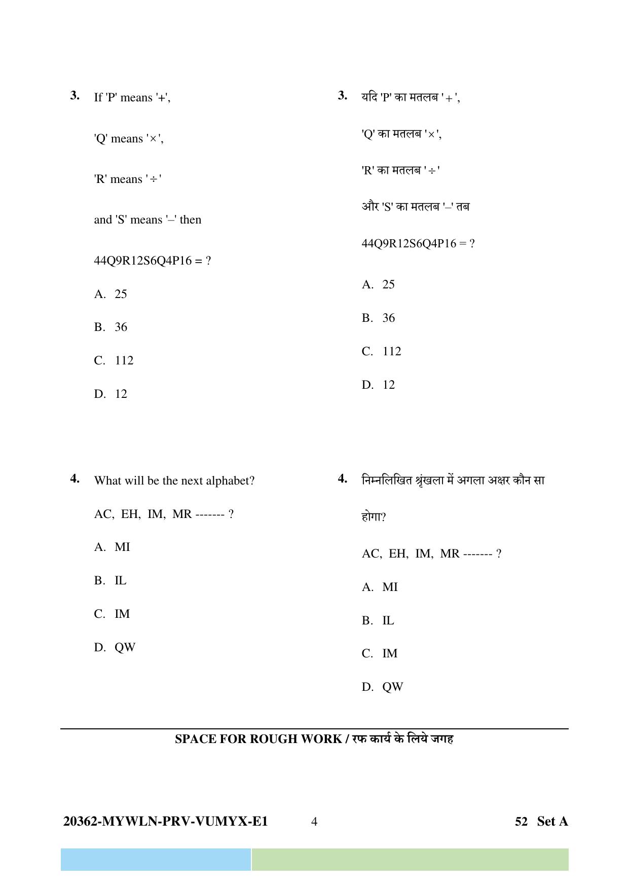 CG Pre B.A B.Ed / Pre B.Sc. B.Ed 2023 Question Paper - Page 4