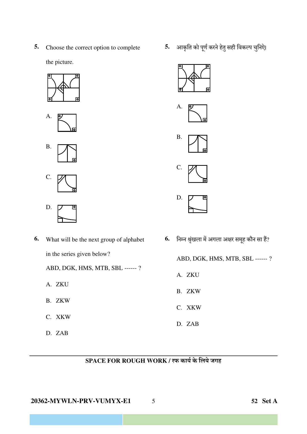 CG Pre B.A B.Ed / Pre B.Sc. B.Ed 2023 Question Paper - Page 5