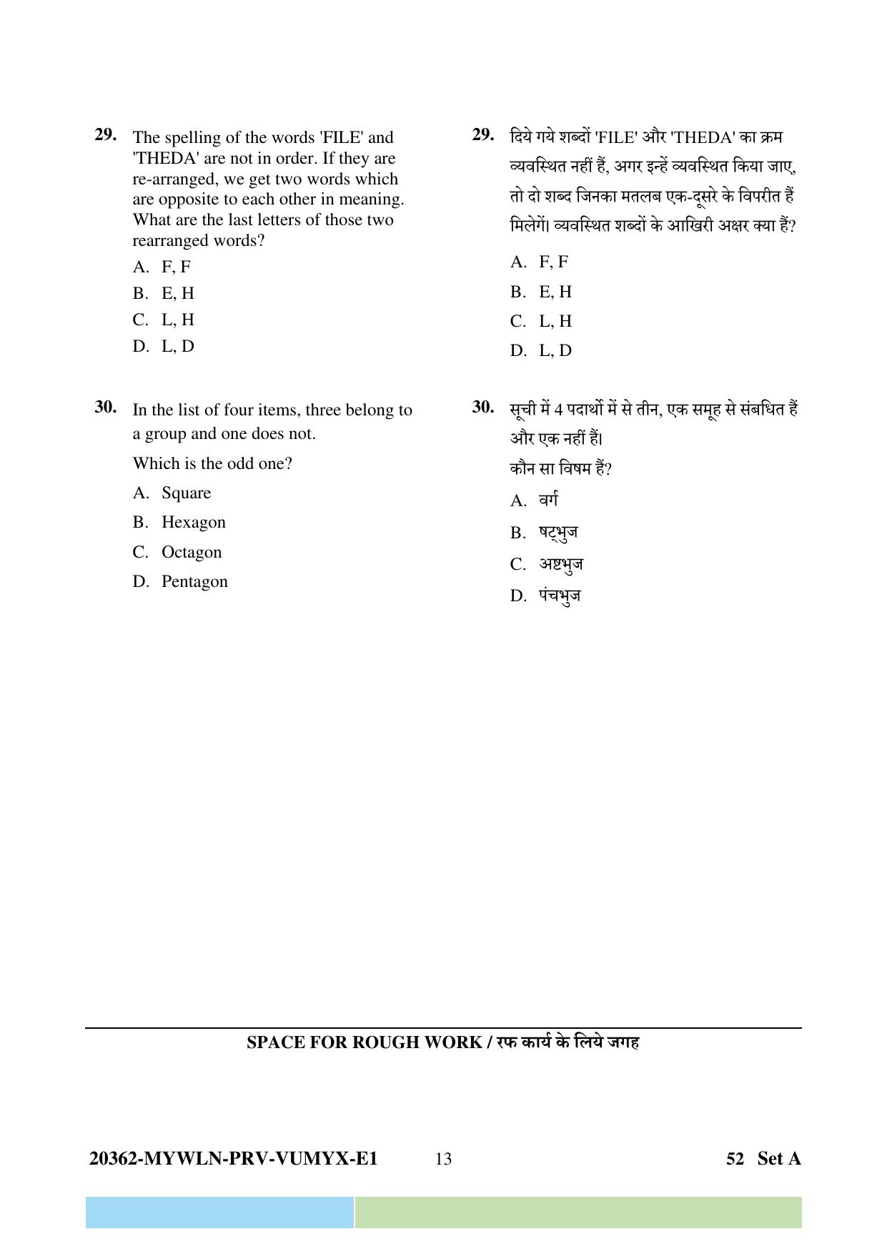 CG Pre B.A B.Ed / Pre B.Sc. B.Ed 2023 Question Paper - Page 13