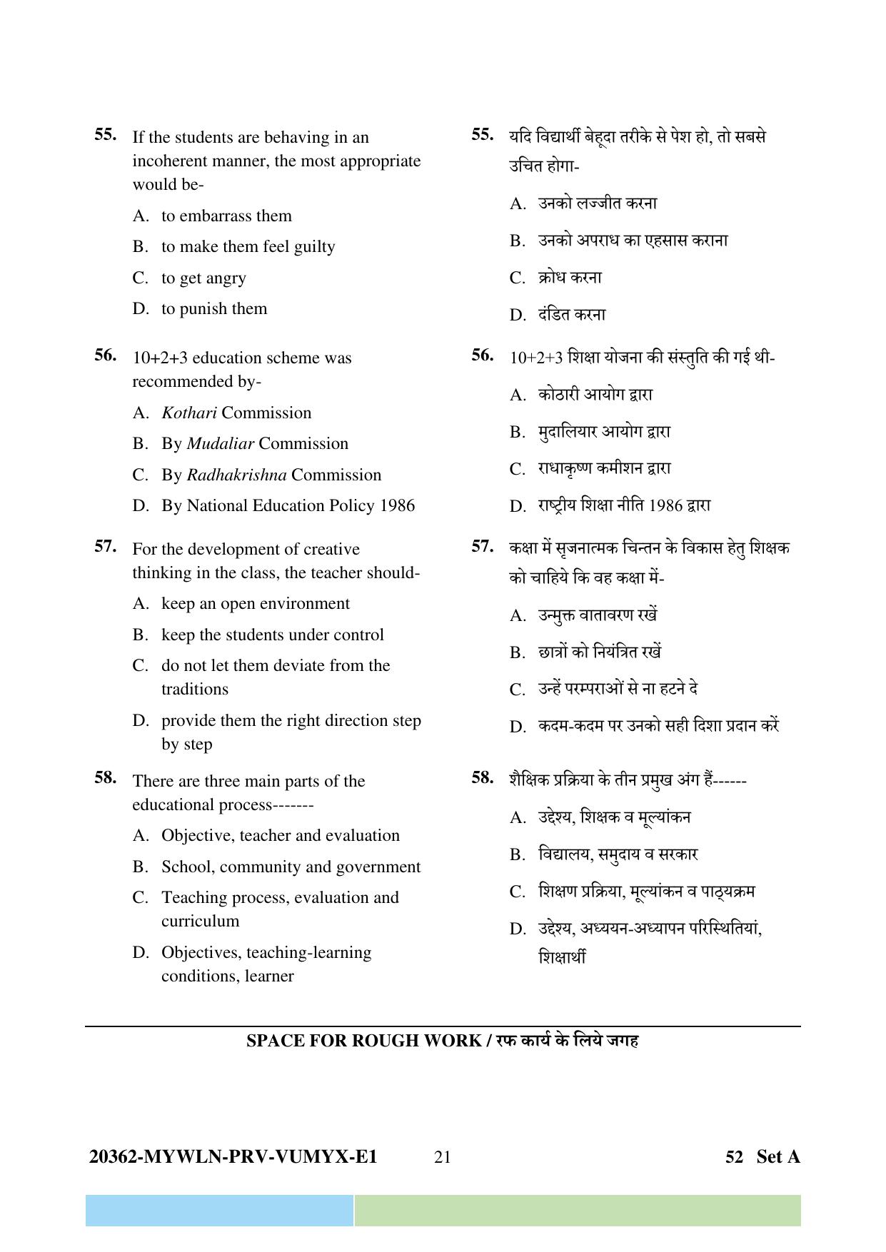 CG Pre B.A B.Ed / Pre B.Sc. B.Ed 2023 Question Paper - Page 21