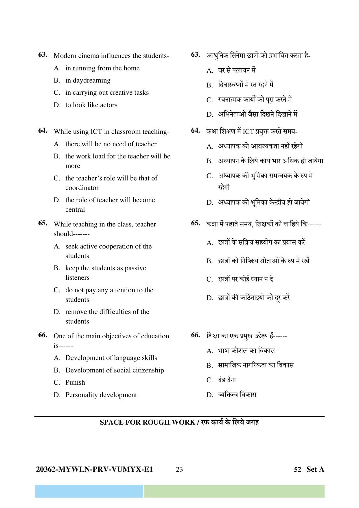 CG Pre B.A B.Ed / Pre B.Sc. B.Ed 2023 Question Paper - Page 23