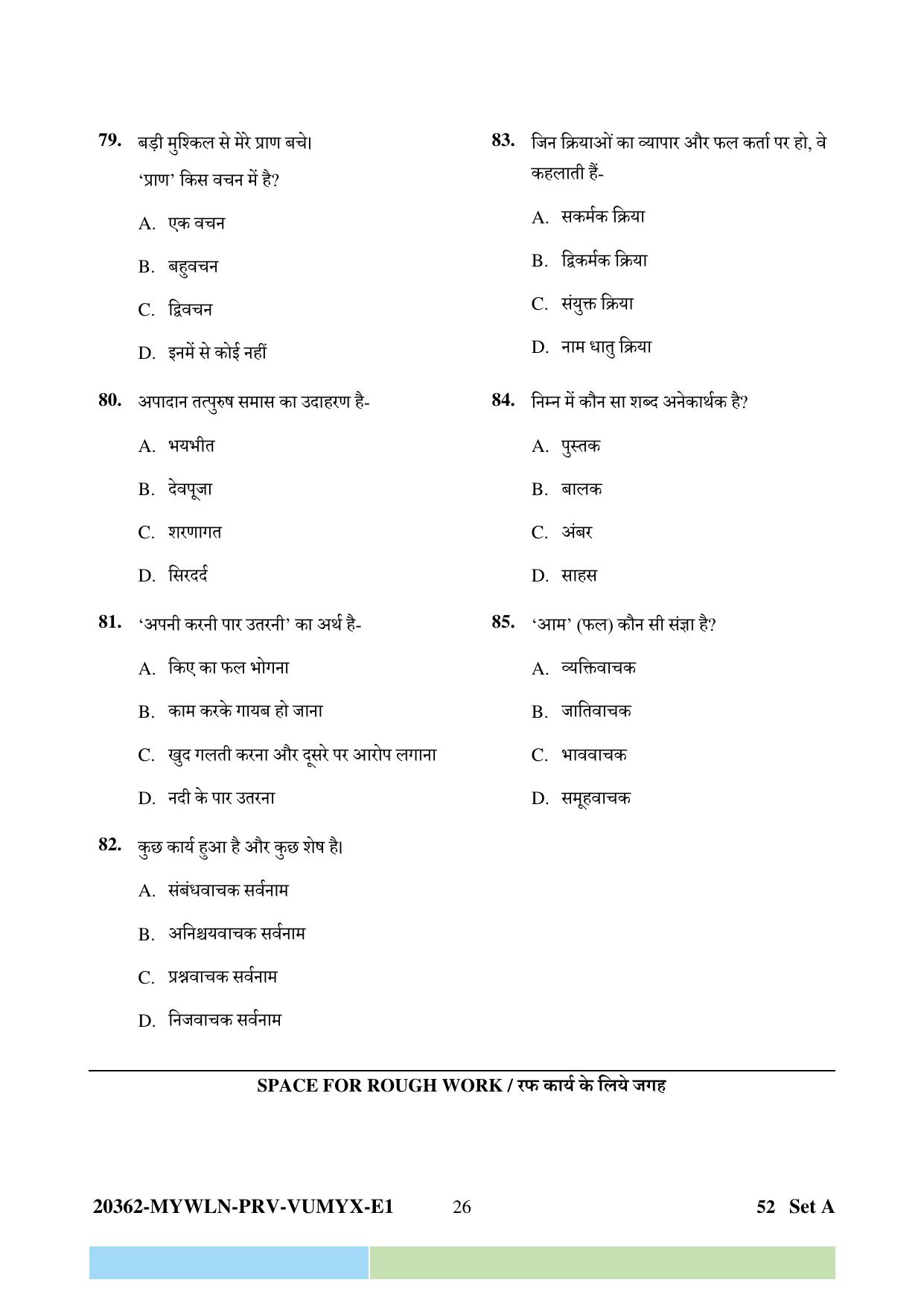 CG Pre B.A B.Ed / Pre B.Sc. B.Ed 2023 Question Paper - Page 26