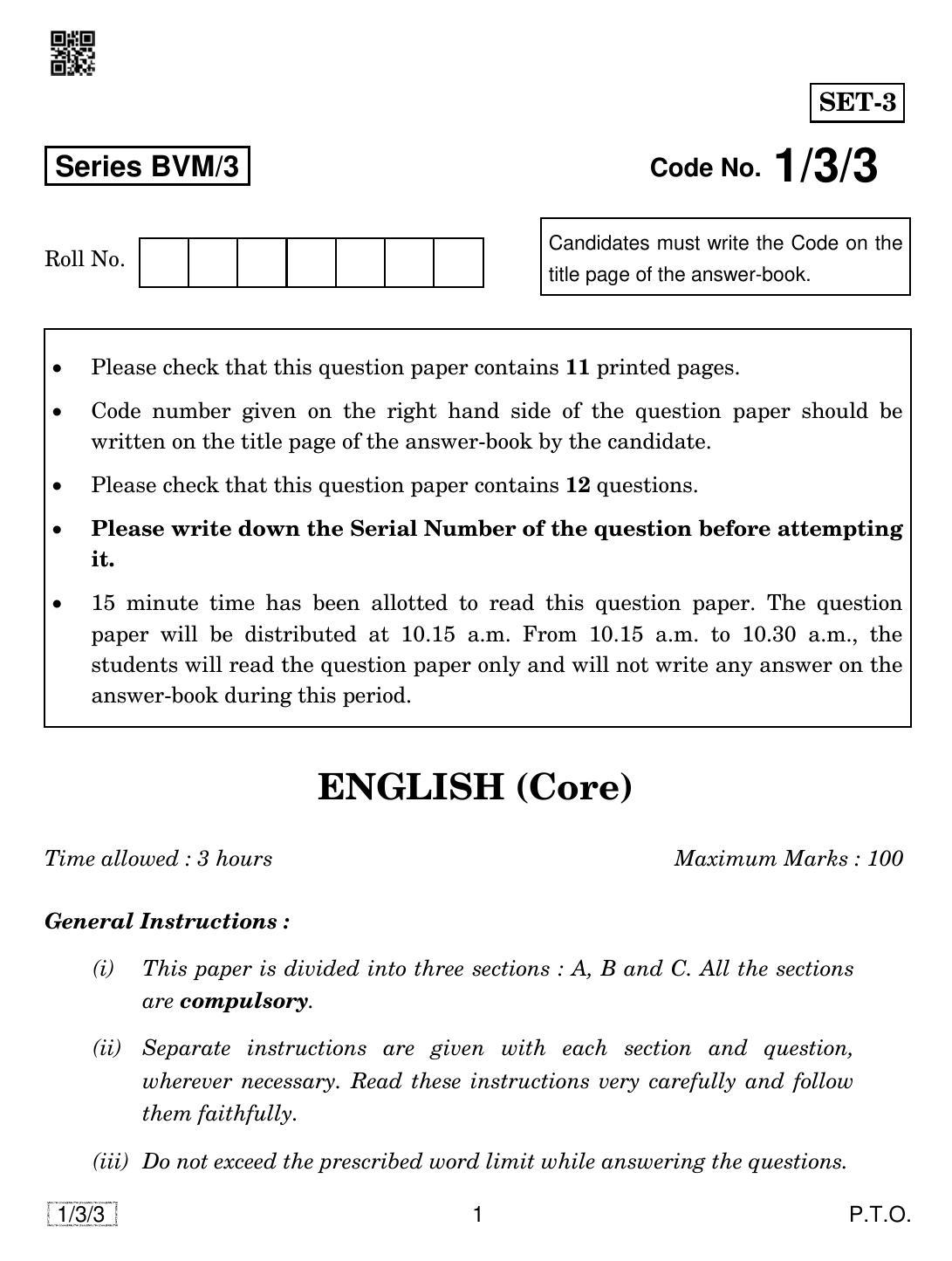 CBSE Class 12 1-3-3 English Core 2019 Question Paper - Page 1