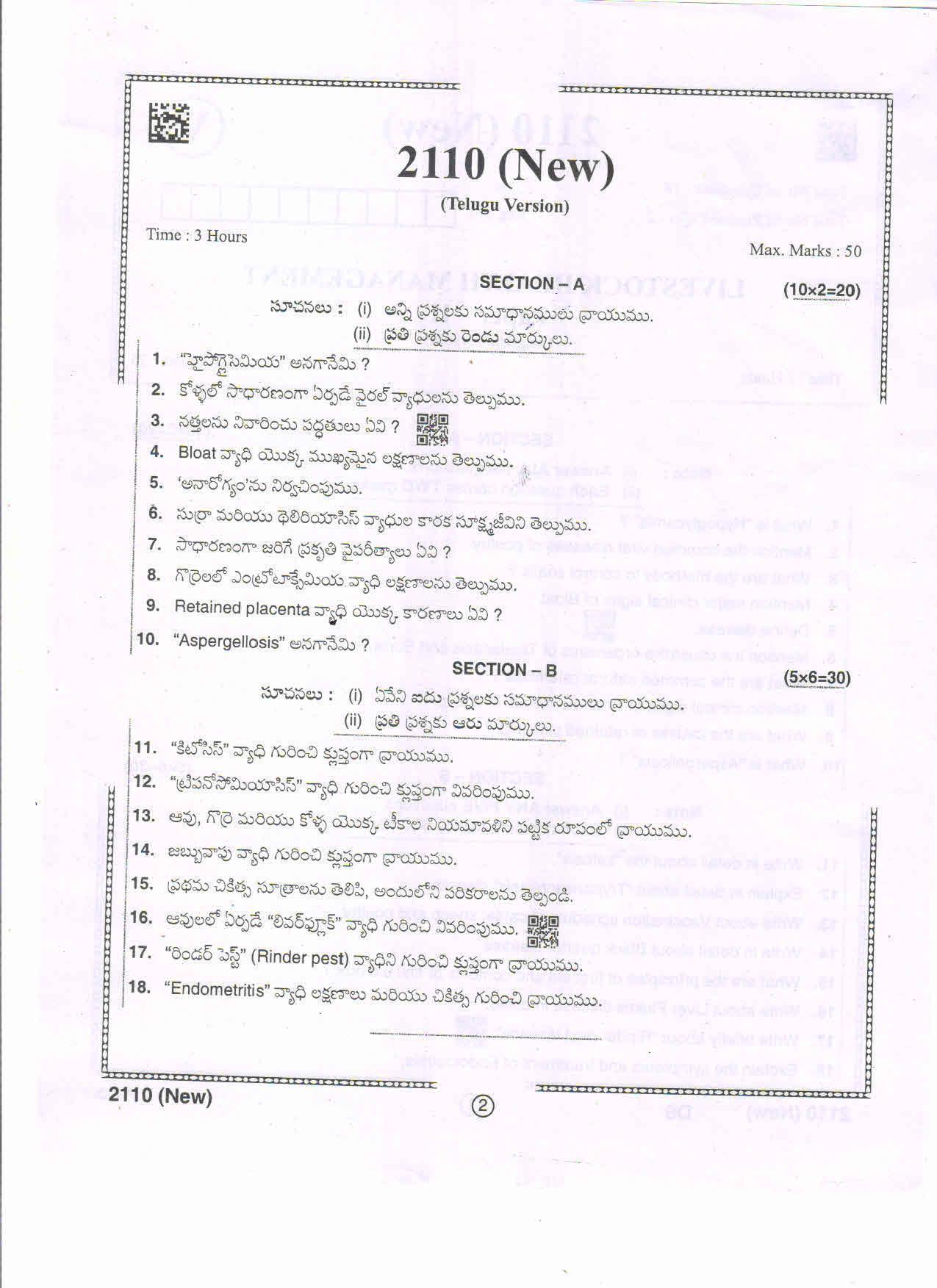 AP Intermediate 2nd Year Vocational Question Paper September-2021- Livestock-Health_Management(NEW)-II - Page 2