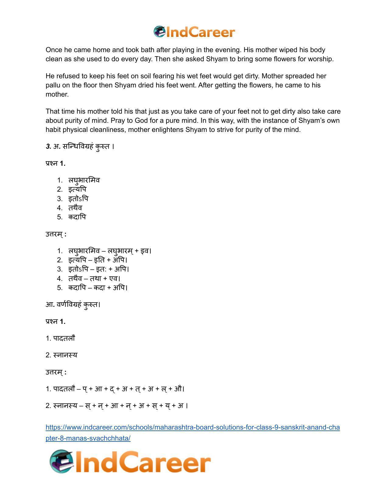Maharashtra Board Solutions for Class 9- Sanskrit Anand: Chapter 8- मनसः स्वच्छता - Page 4