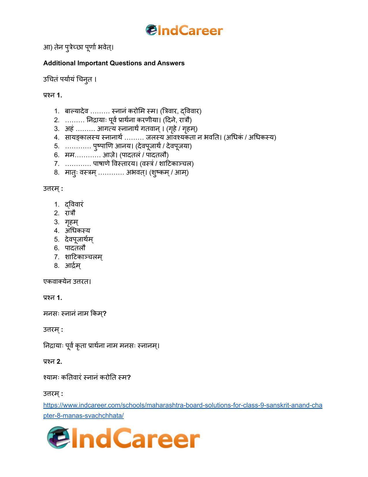 Maharashtra Board Solutions for Class 9- Sanskrit Anand: Chapter 8- मनसः स्वच्छता - Page 7