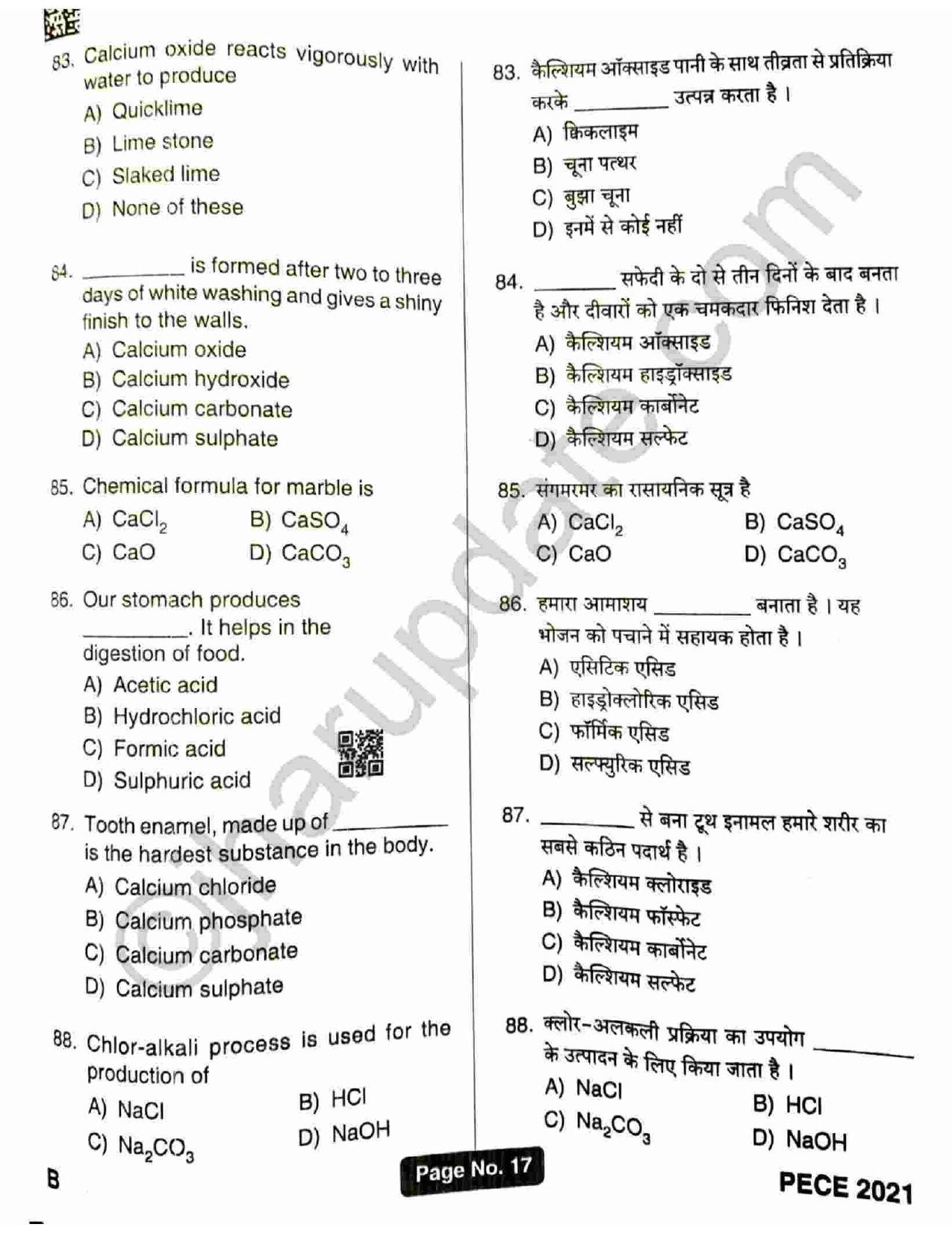 Jharkhand Polytechnic SET B 2021 Question Paper with Answers - Page 16