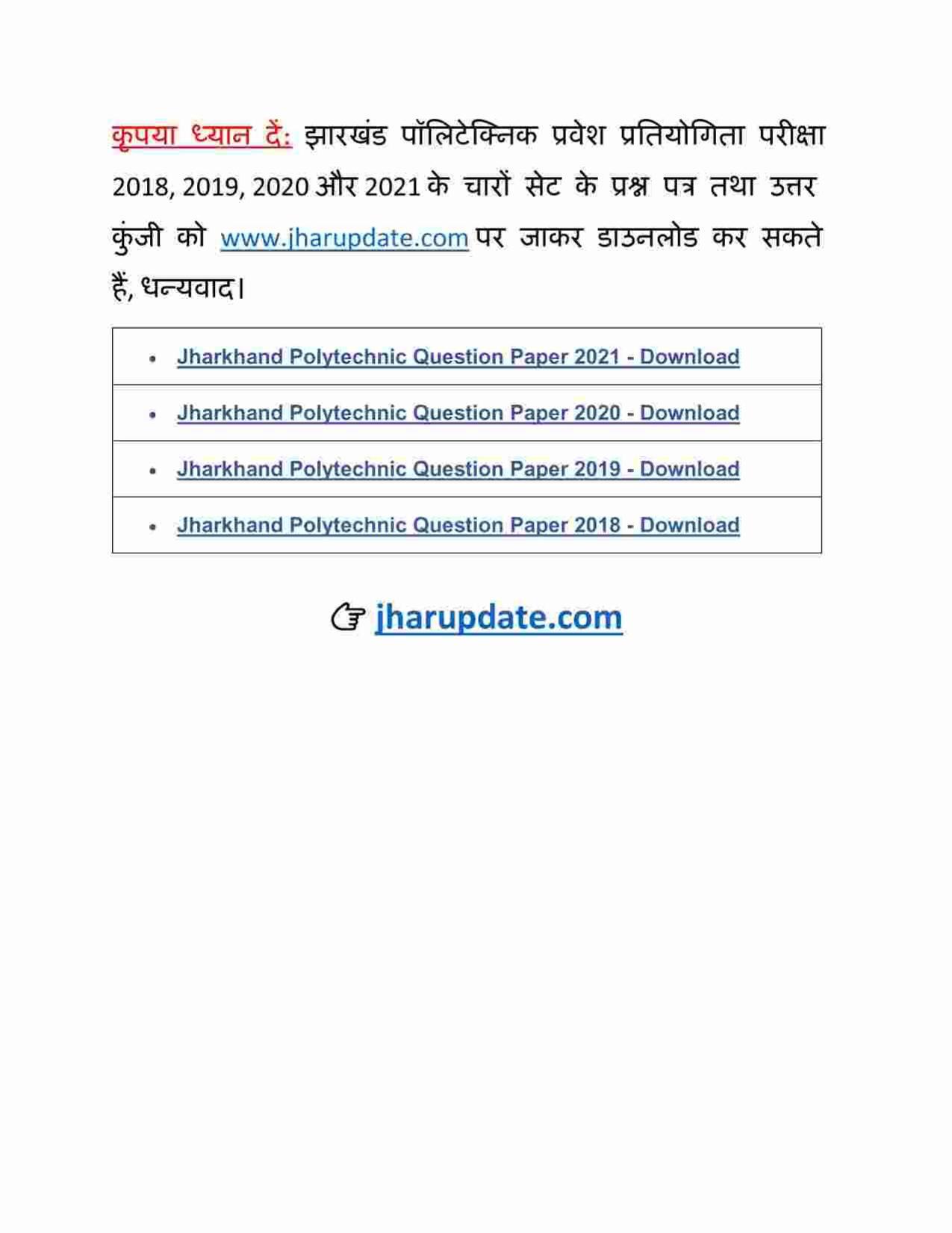 Jharkhand Polytechnic SET B 2021 Question Paper with Answers - Page 30
