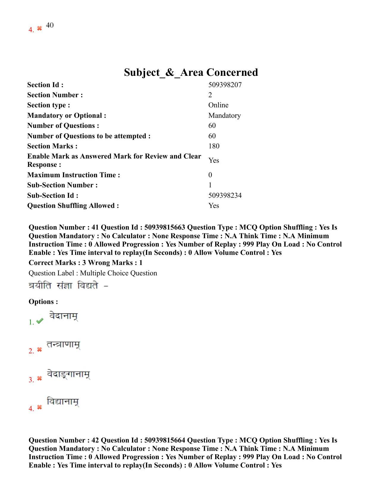BHU RET Agam Tantra 2020 Question Pape - Page 28
