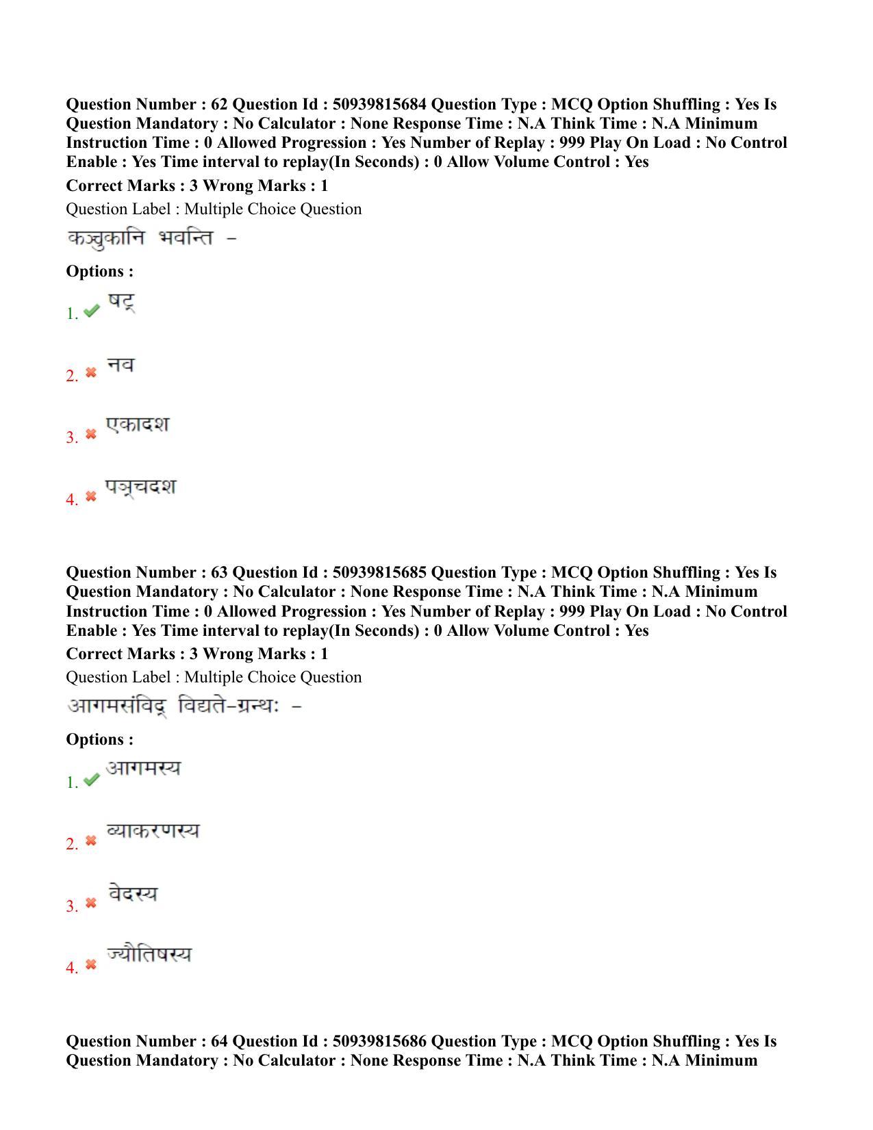 BHU RET Agam Tantra 2020 Question Pape - Page 38